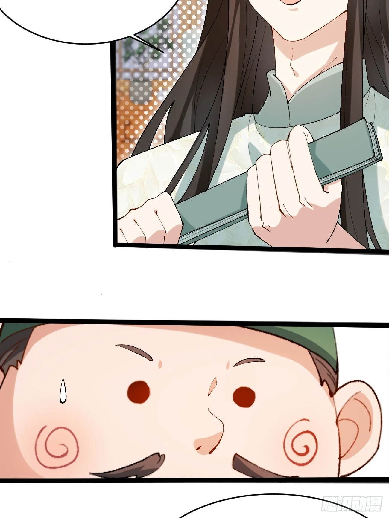 009 日进斗金 第6页