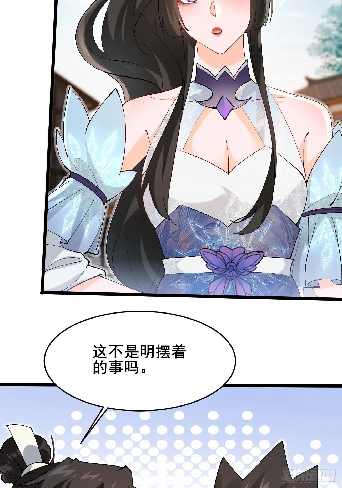 009 日进斗金 第21页