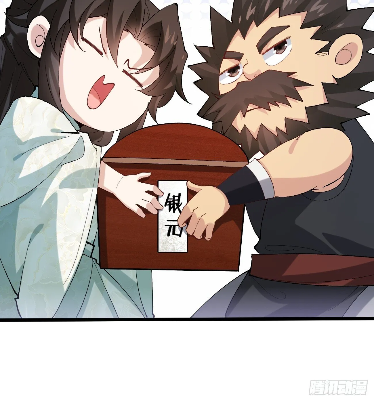 009 日进斗金 第22页