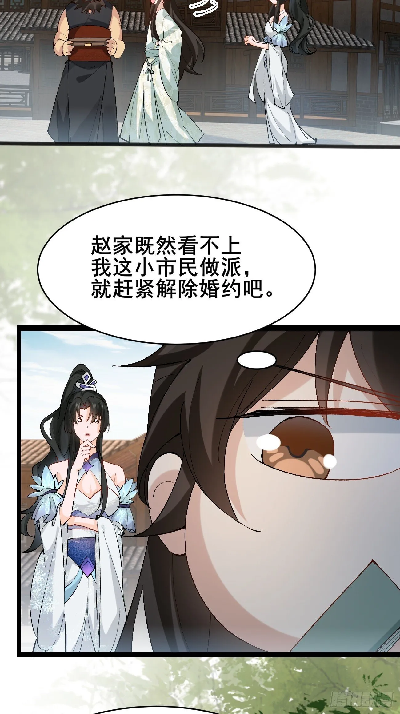 009 日进斗金 第27页