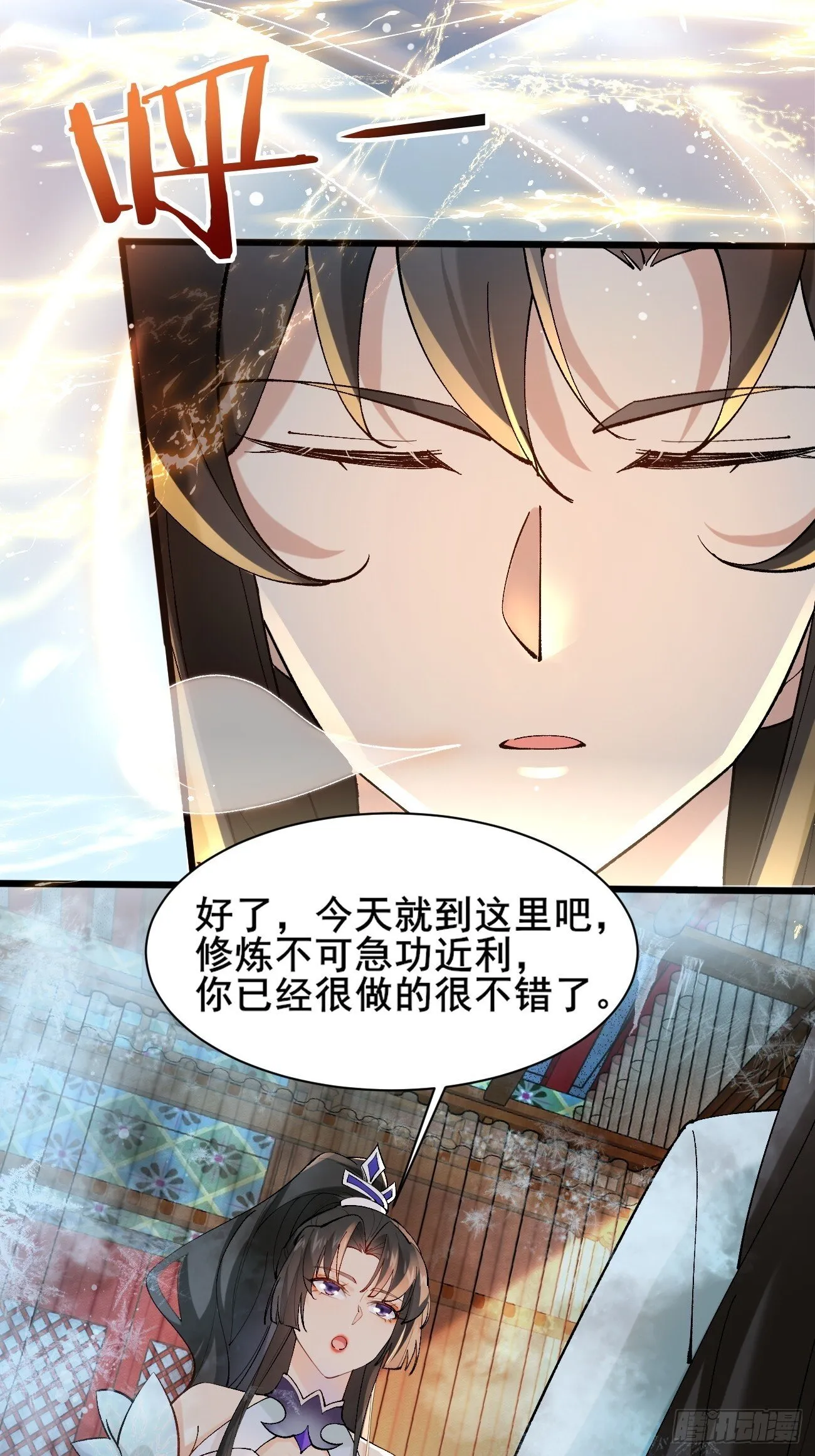008 家人 第5页