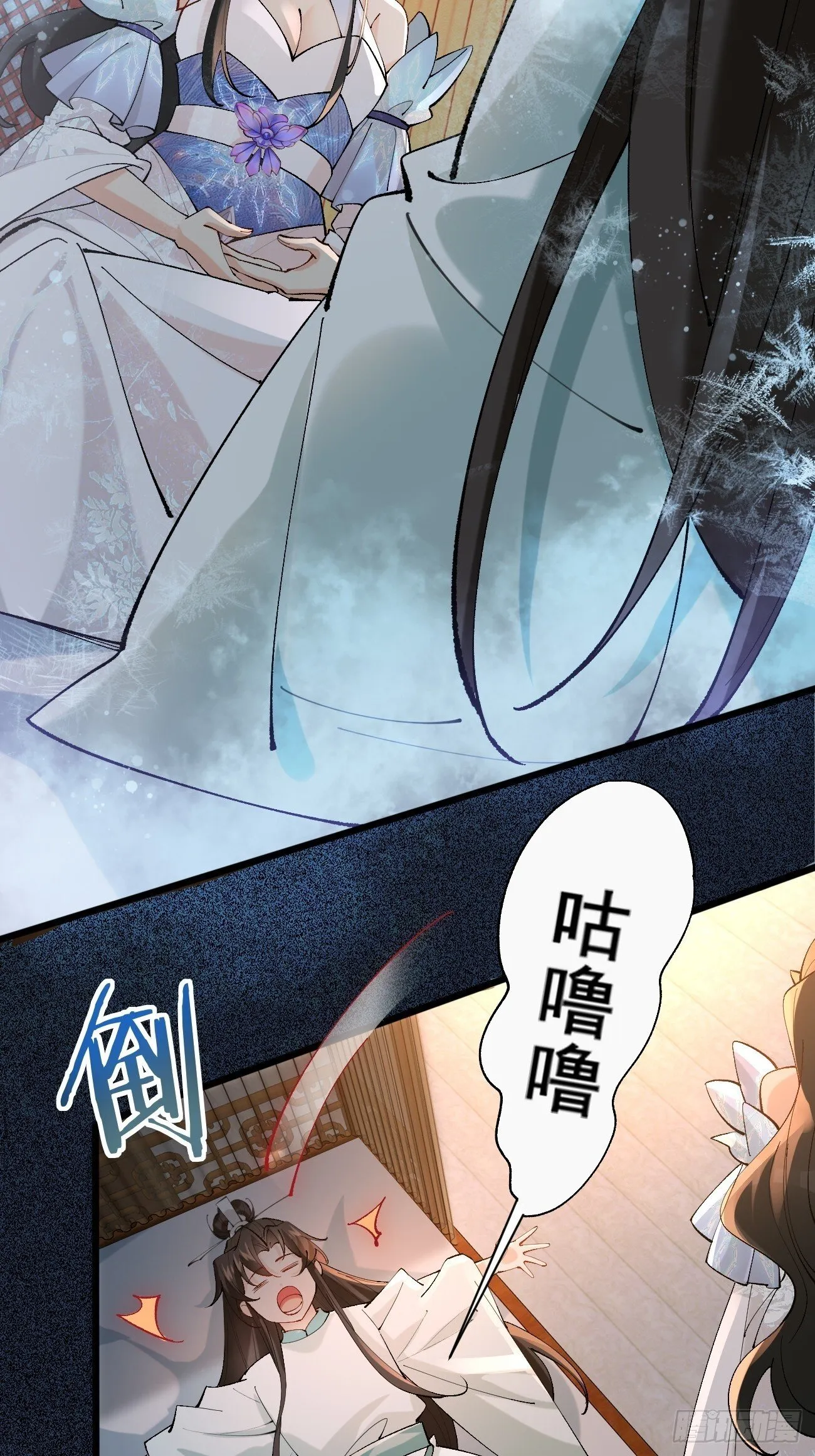 008 家人 第6页
