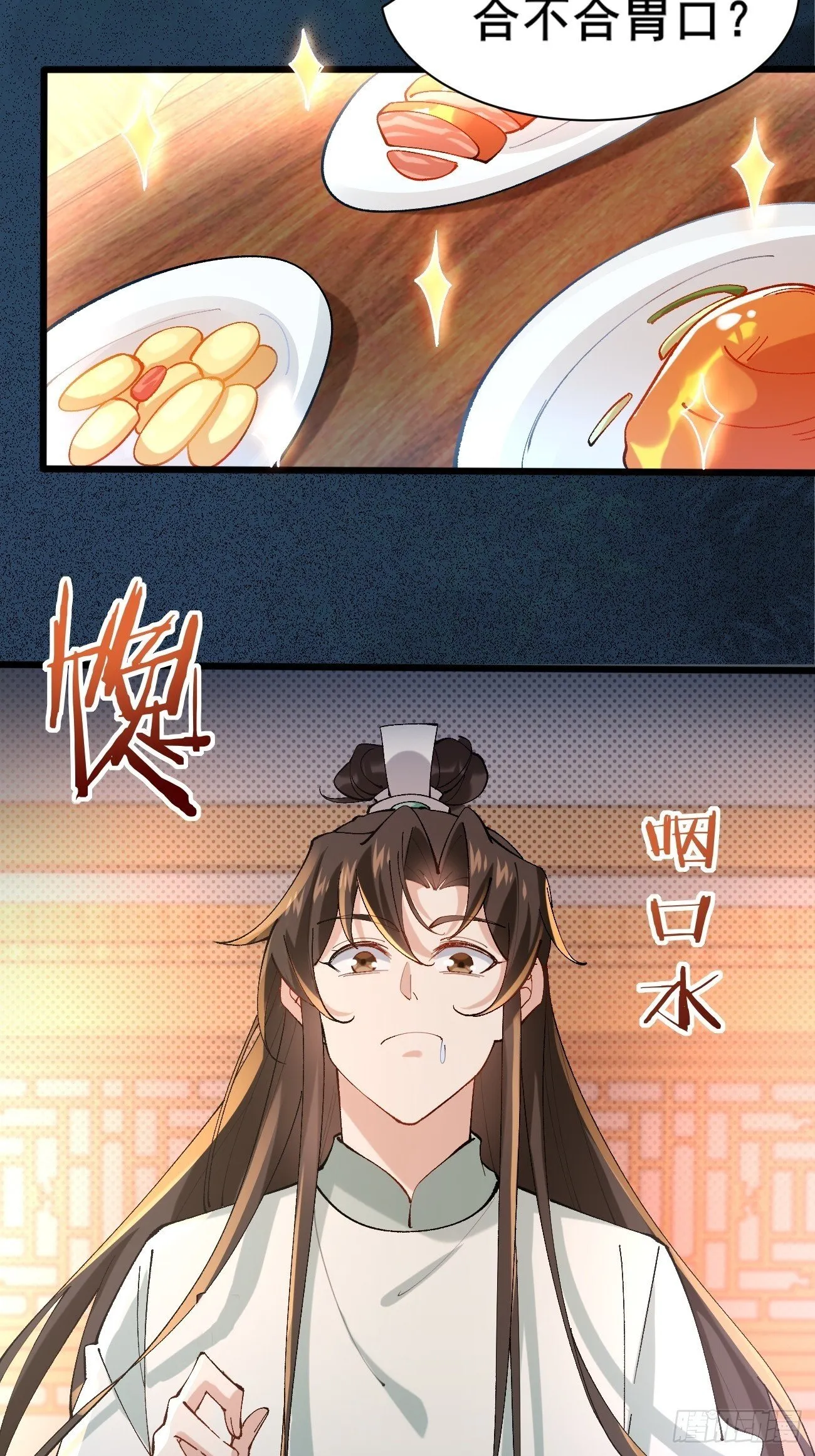 008 家人 第10页