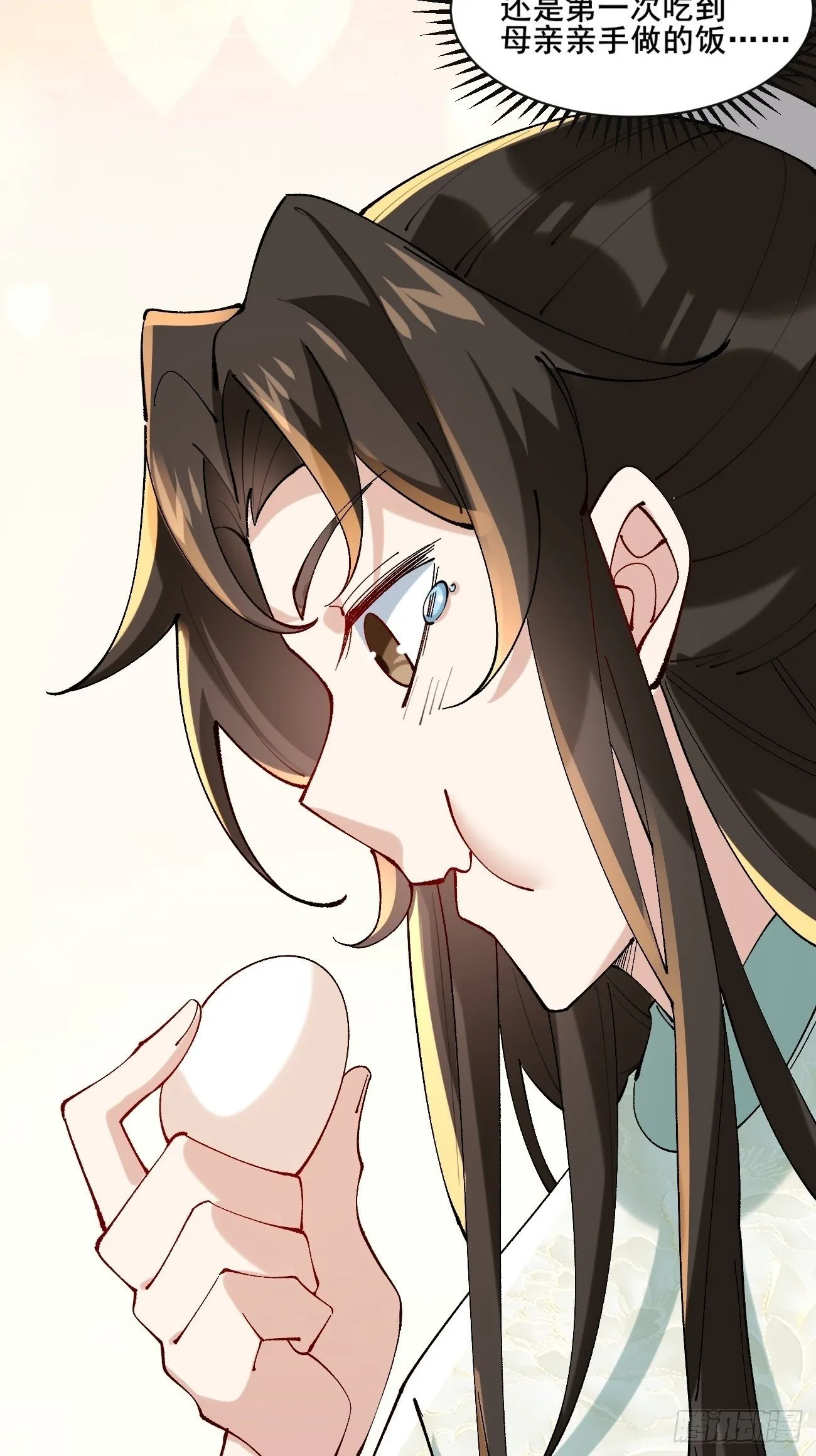 008 家人 第15页