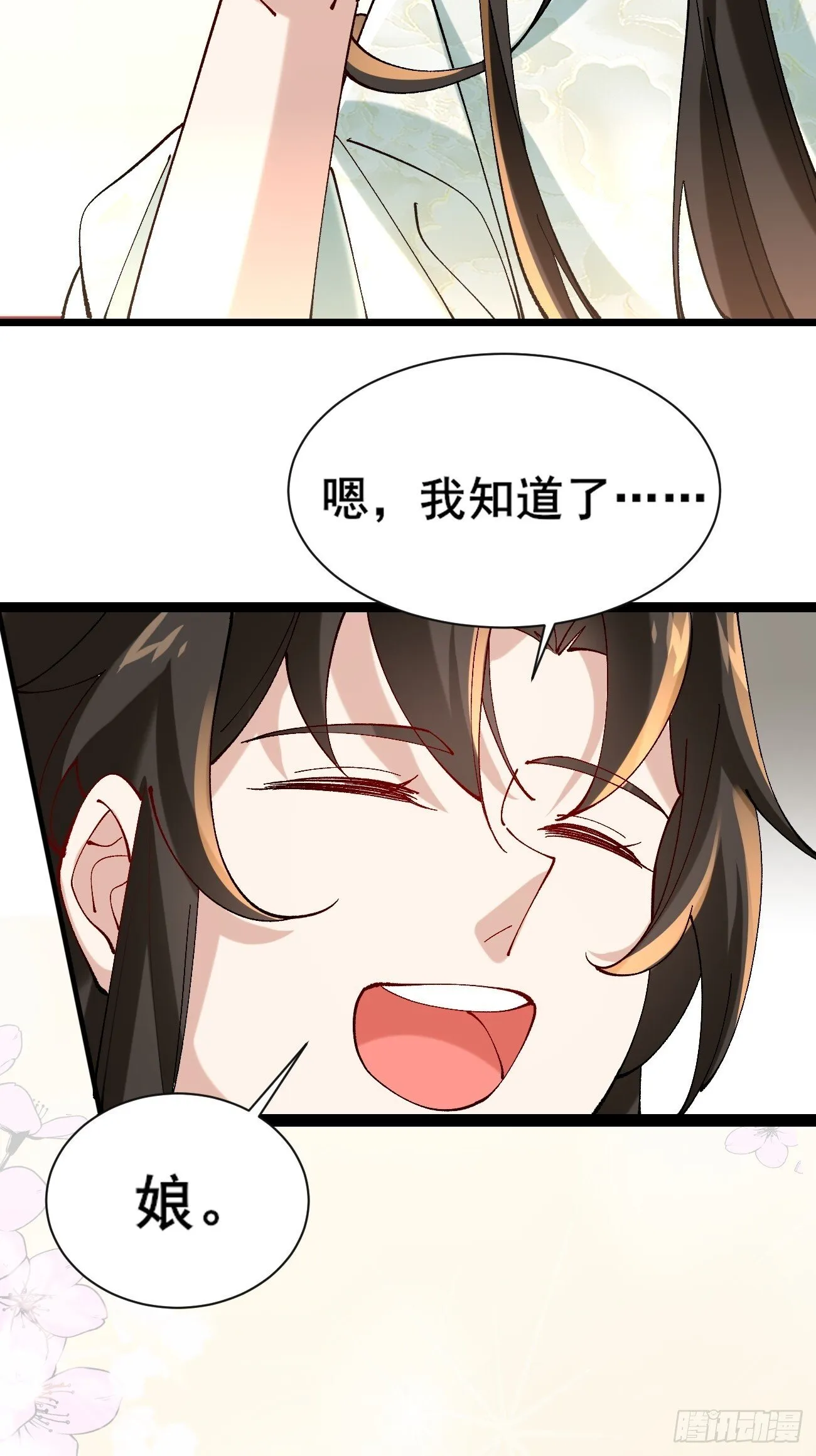 008 家人 第16页