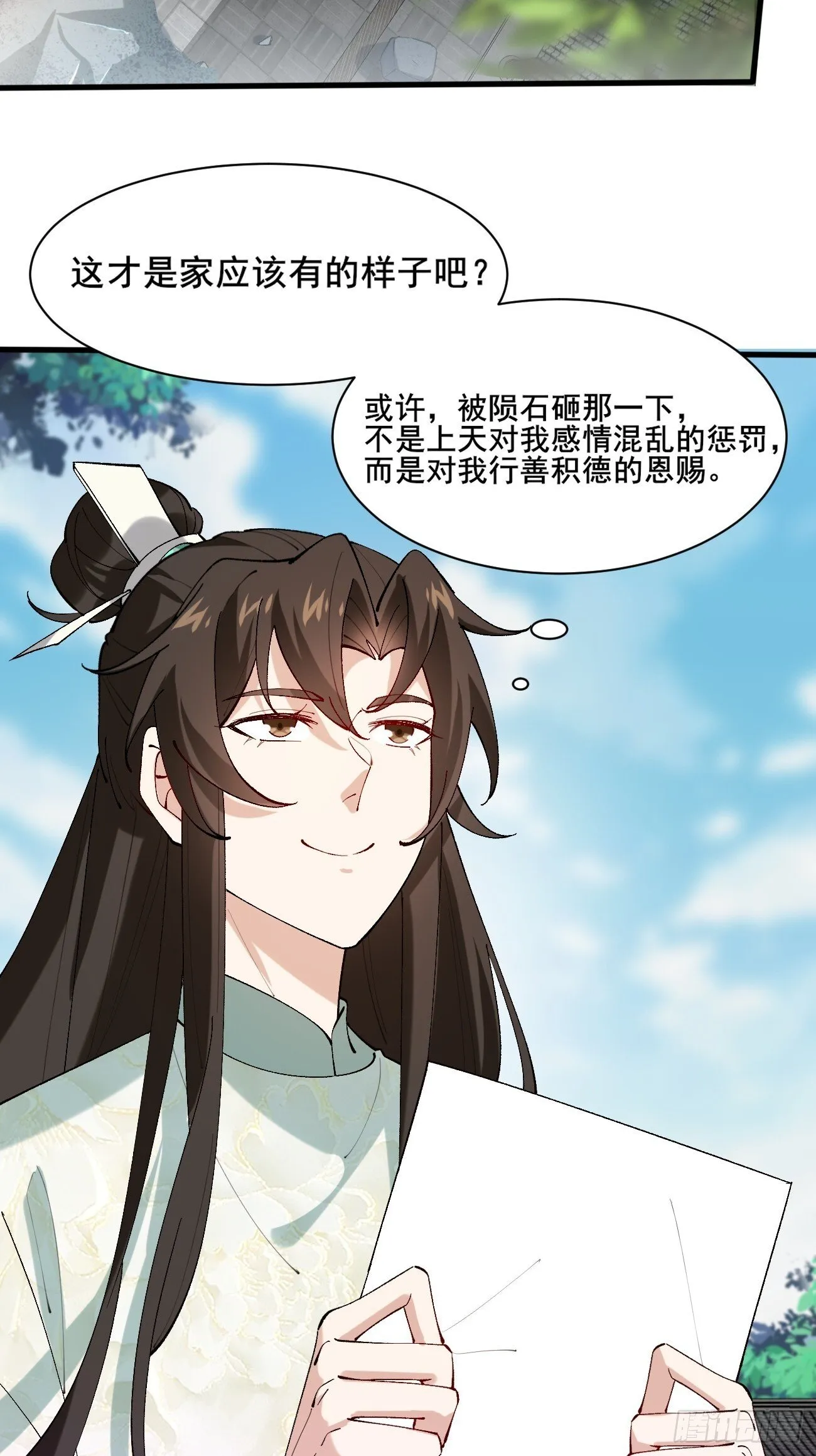 008 家人 第25页