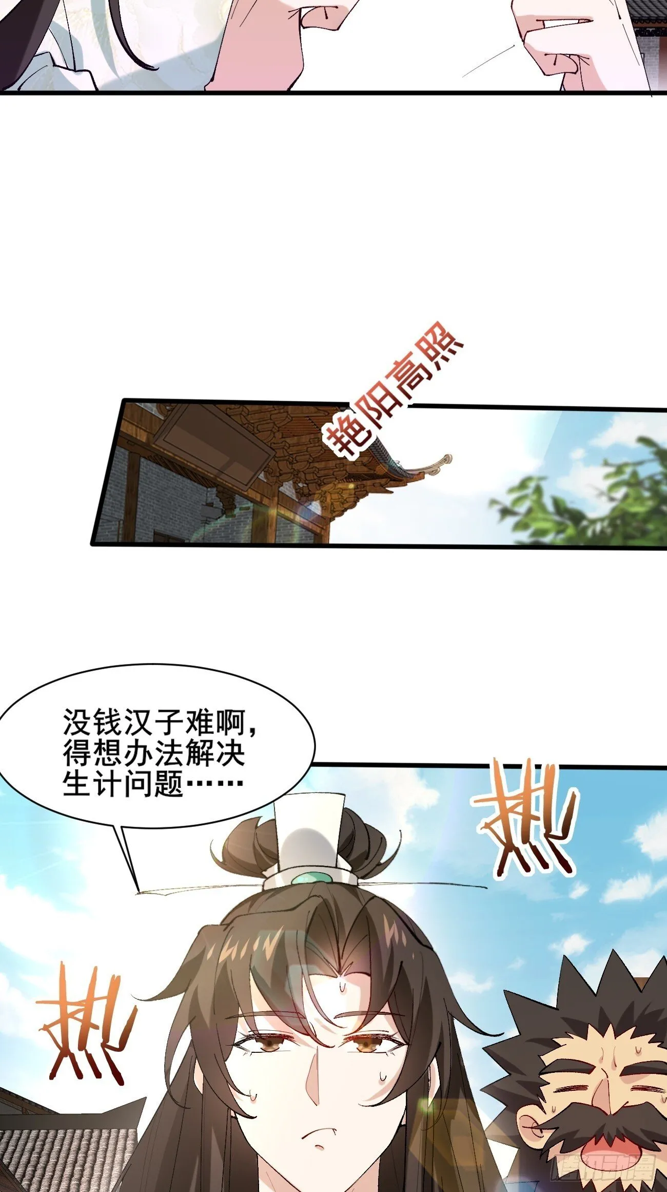 008 家人 第26页