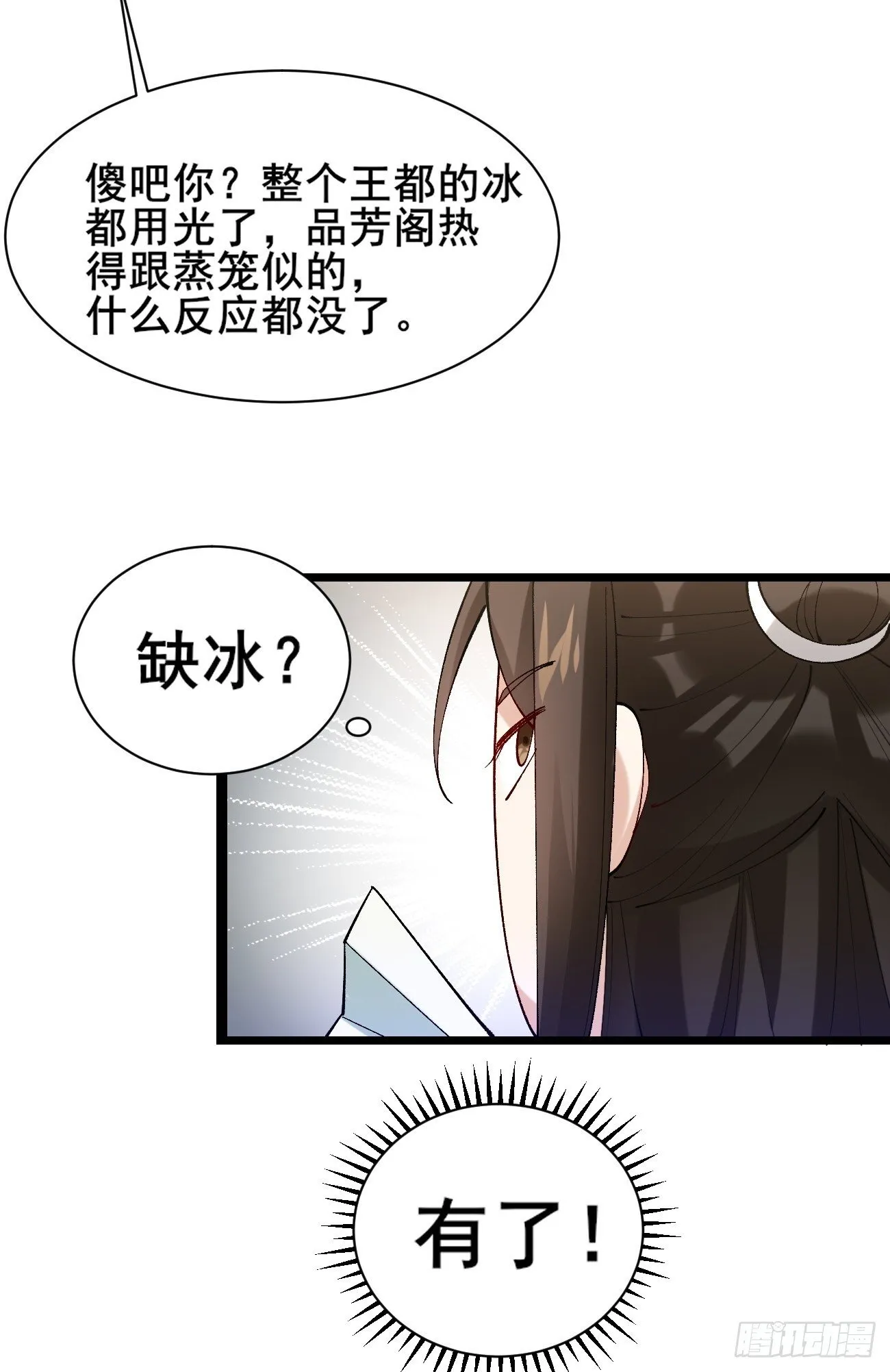 008 家人 第28页
