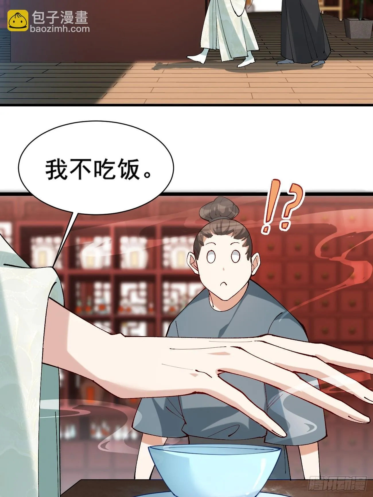 008 家人 第31页