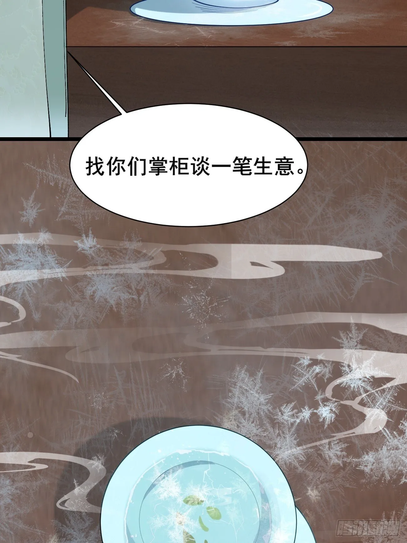008 家人 第32页