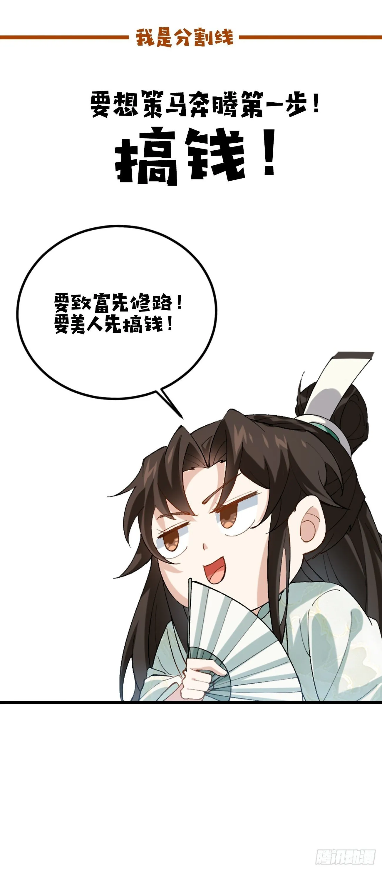 008 家人 第35页