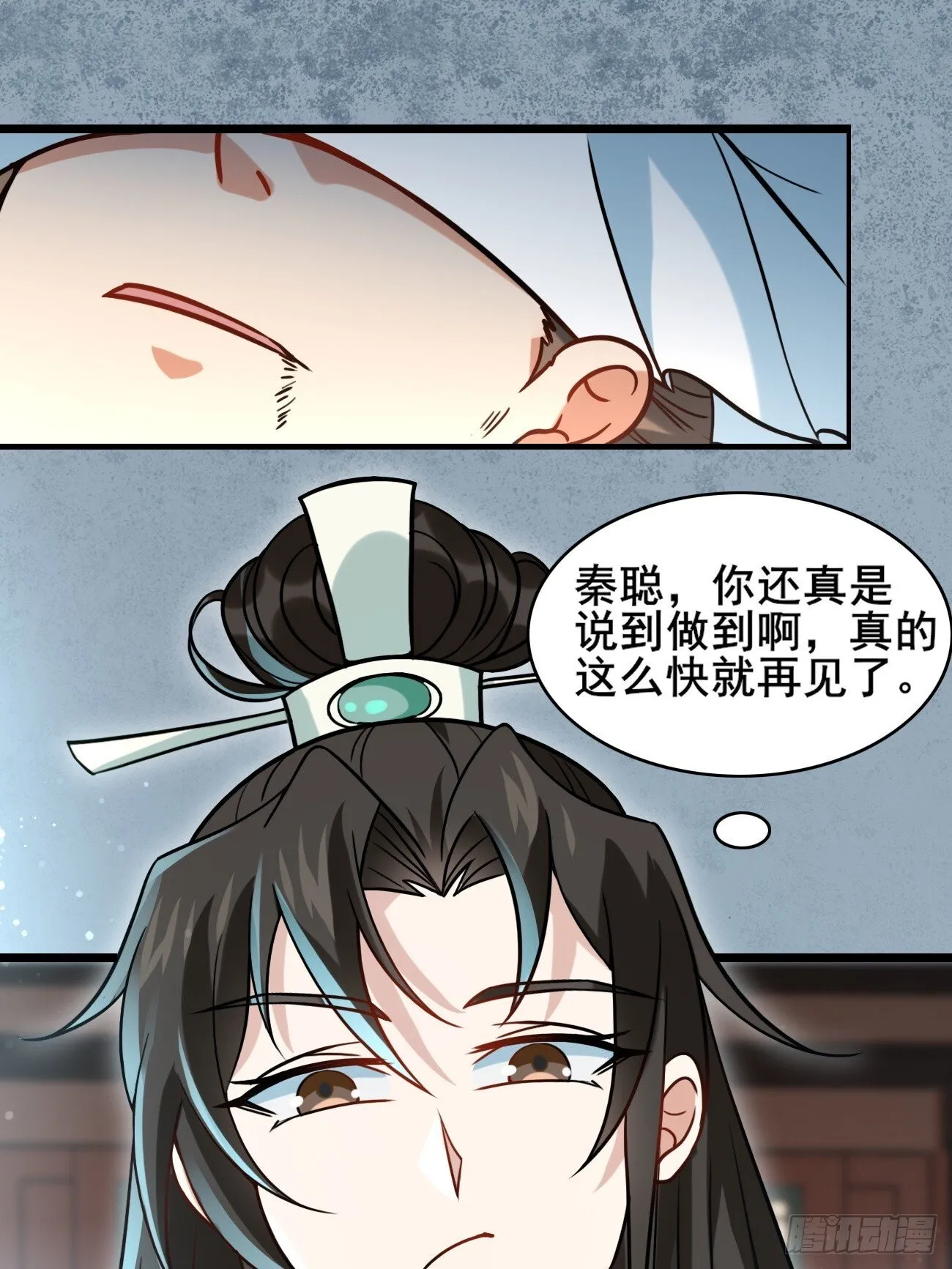 007 喜提好人卡~ 第3页