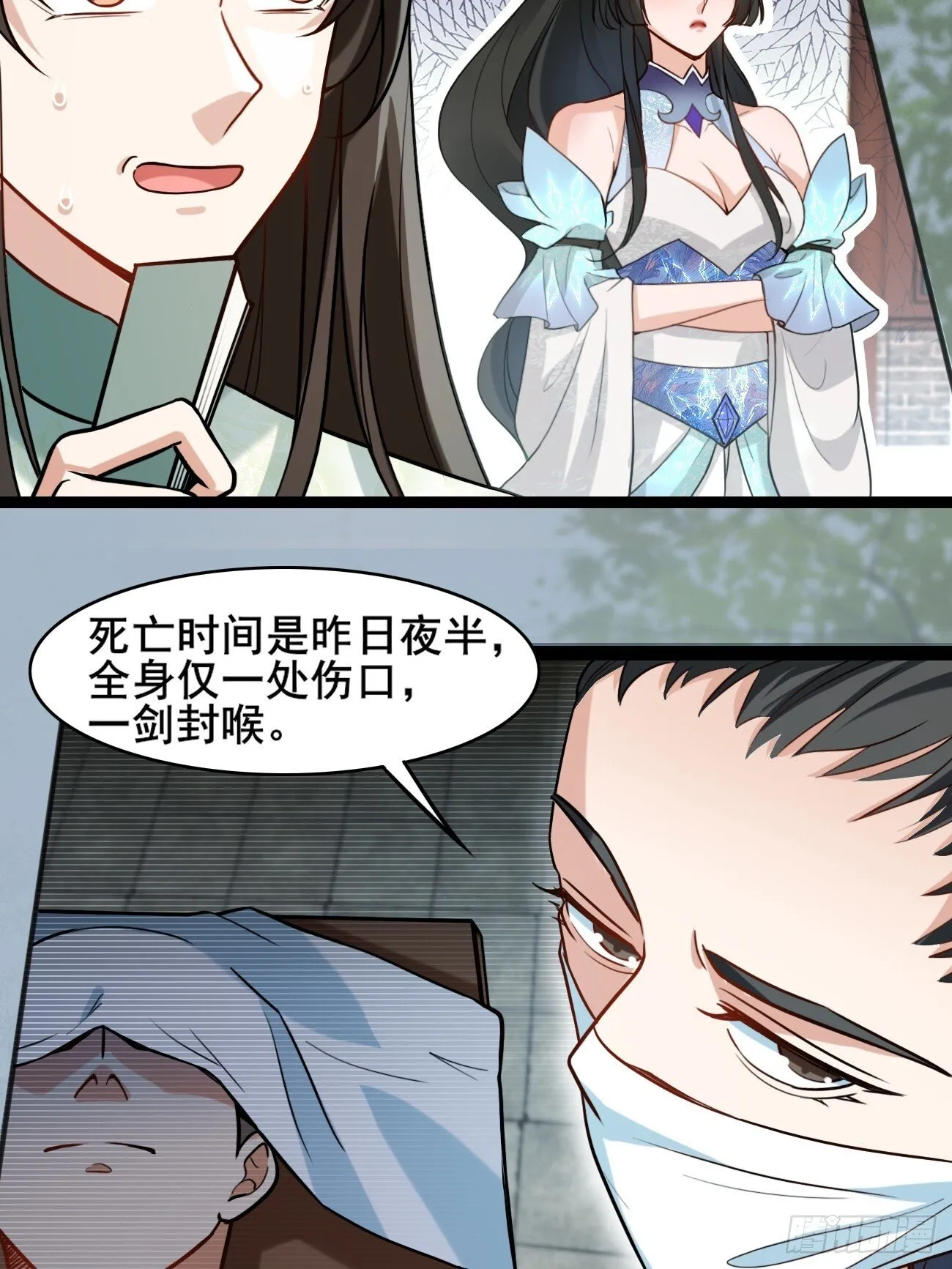 007 喜提好人卡~ 第5页
