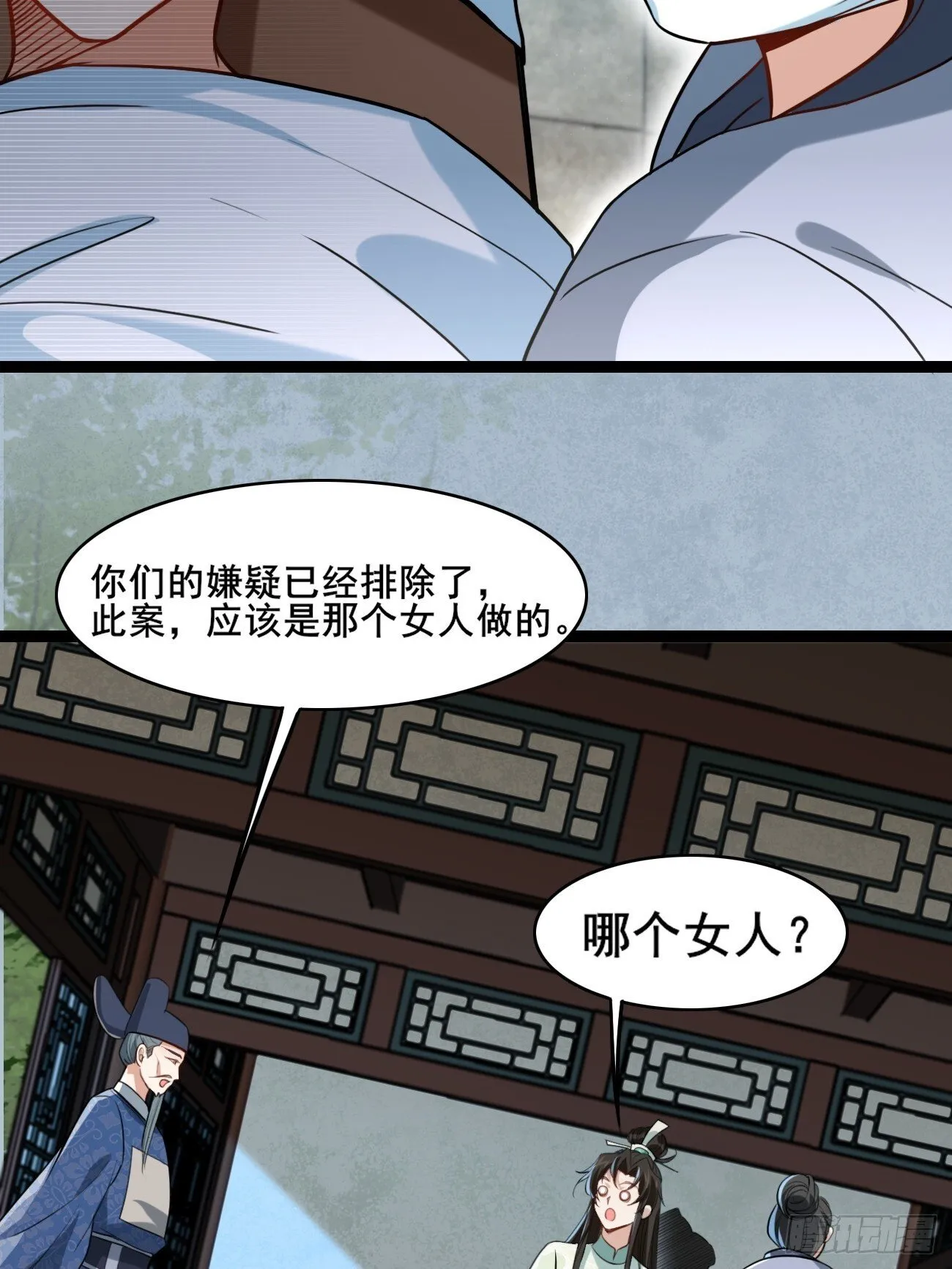 007 喜提好人卡~ 第6页