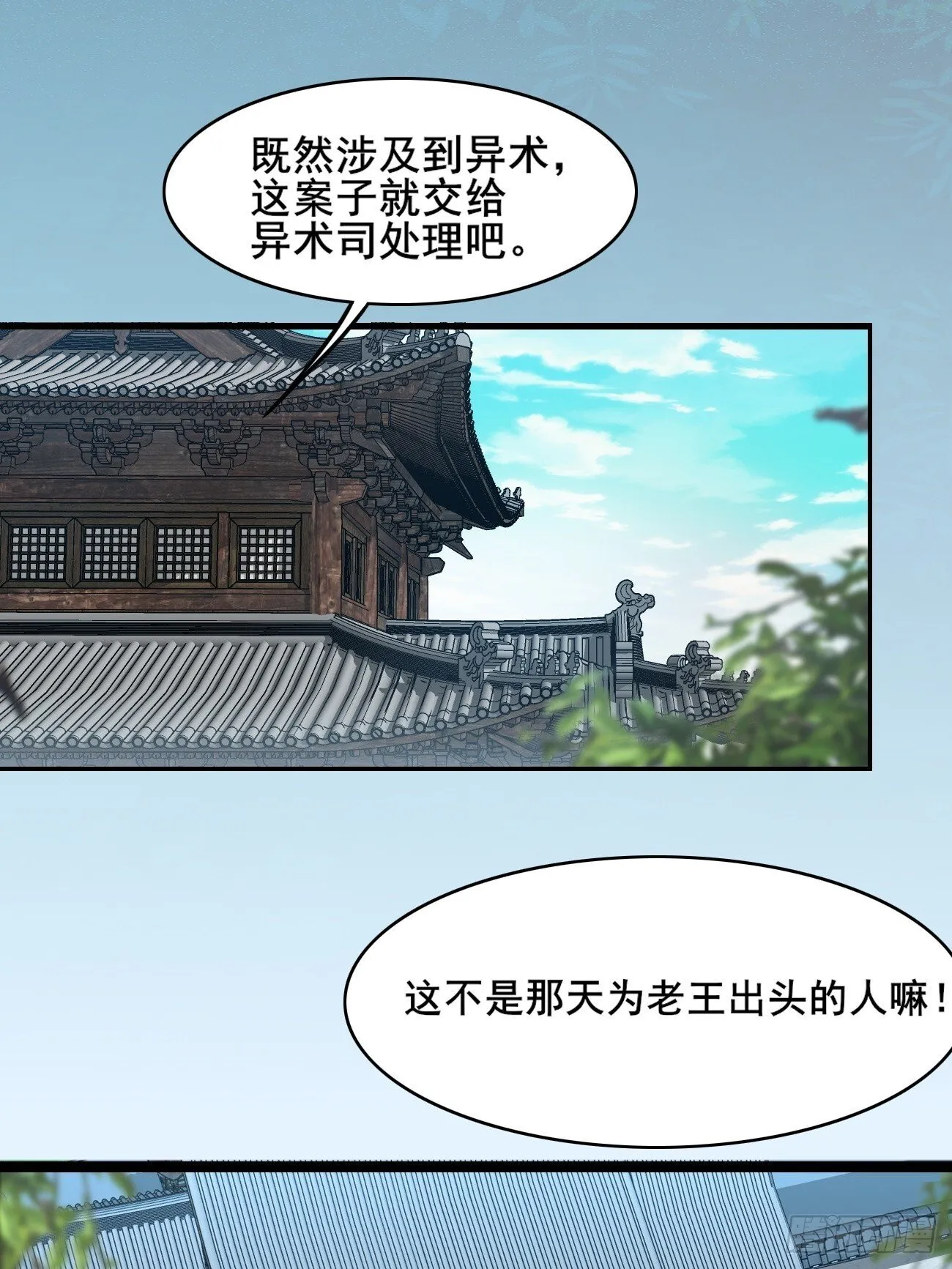 007 喜提好人卡~ 第14页
