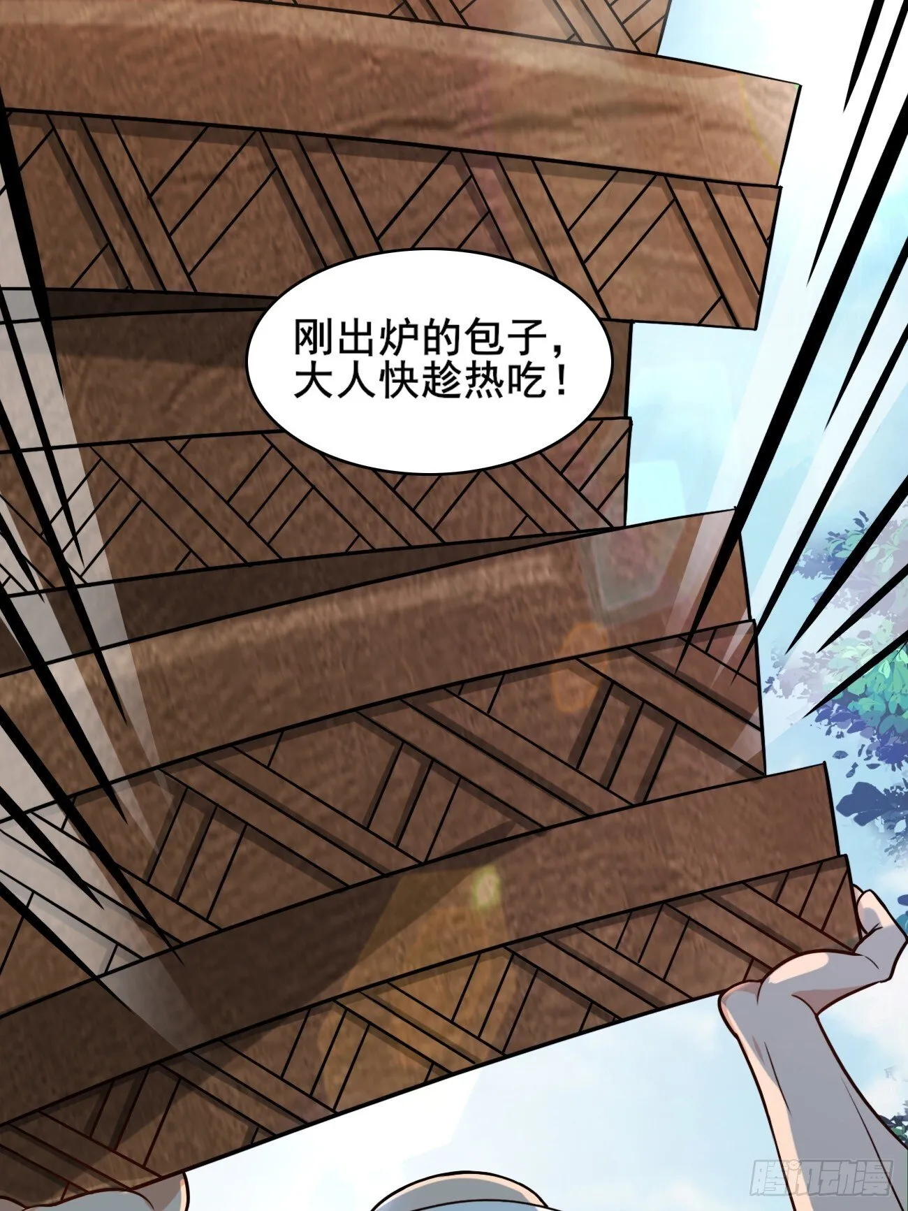 007 喜提好人卡~ 第17页