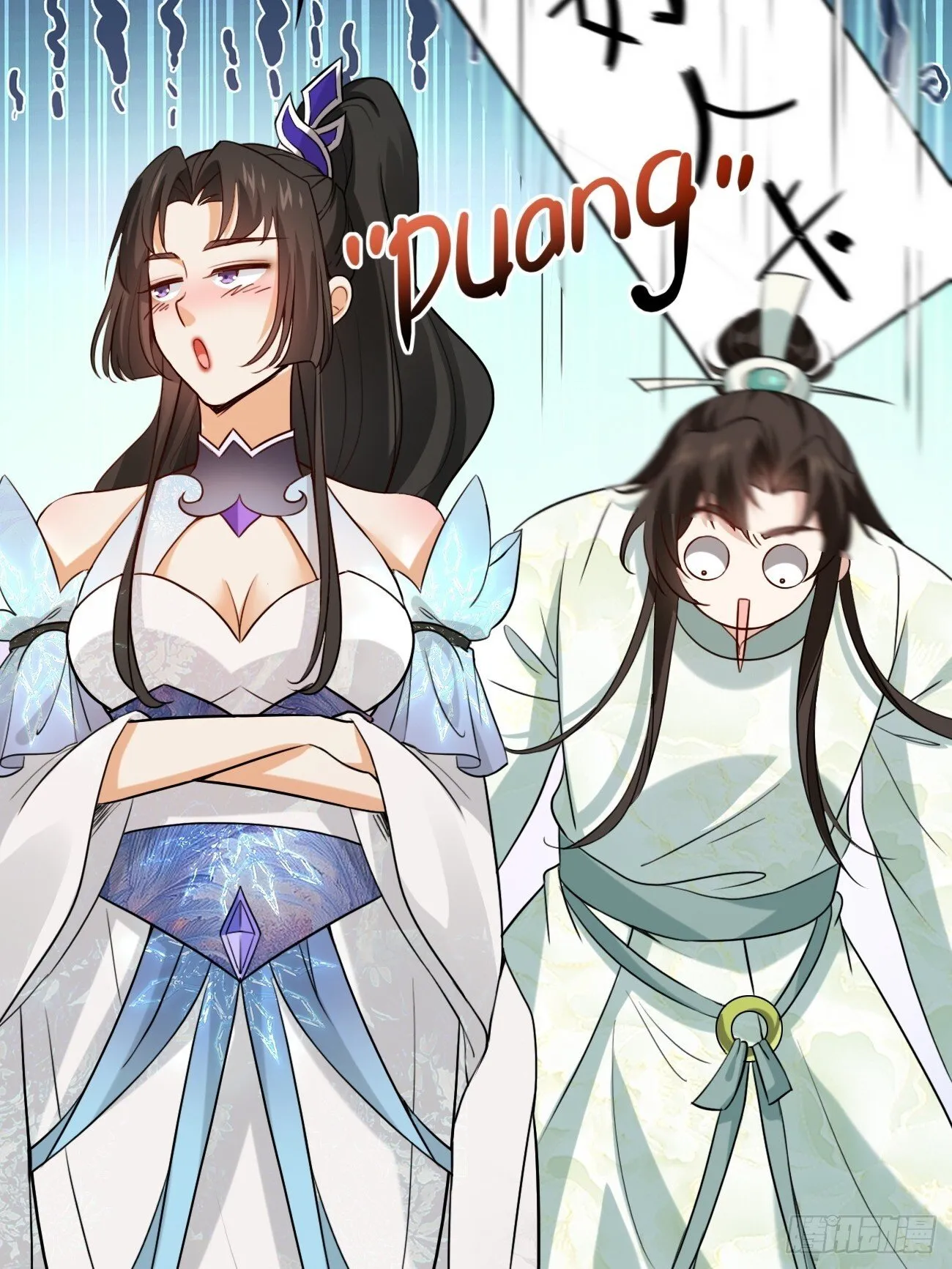 007 喜提好人卡~ 第23页