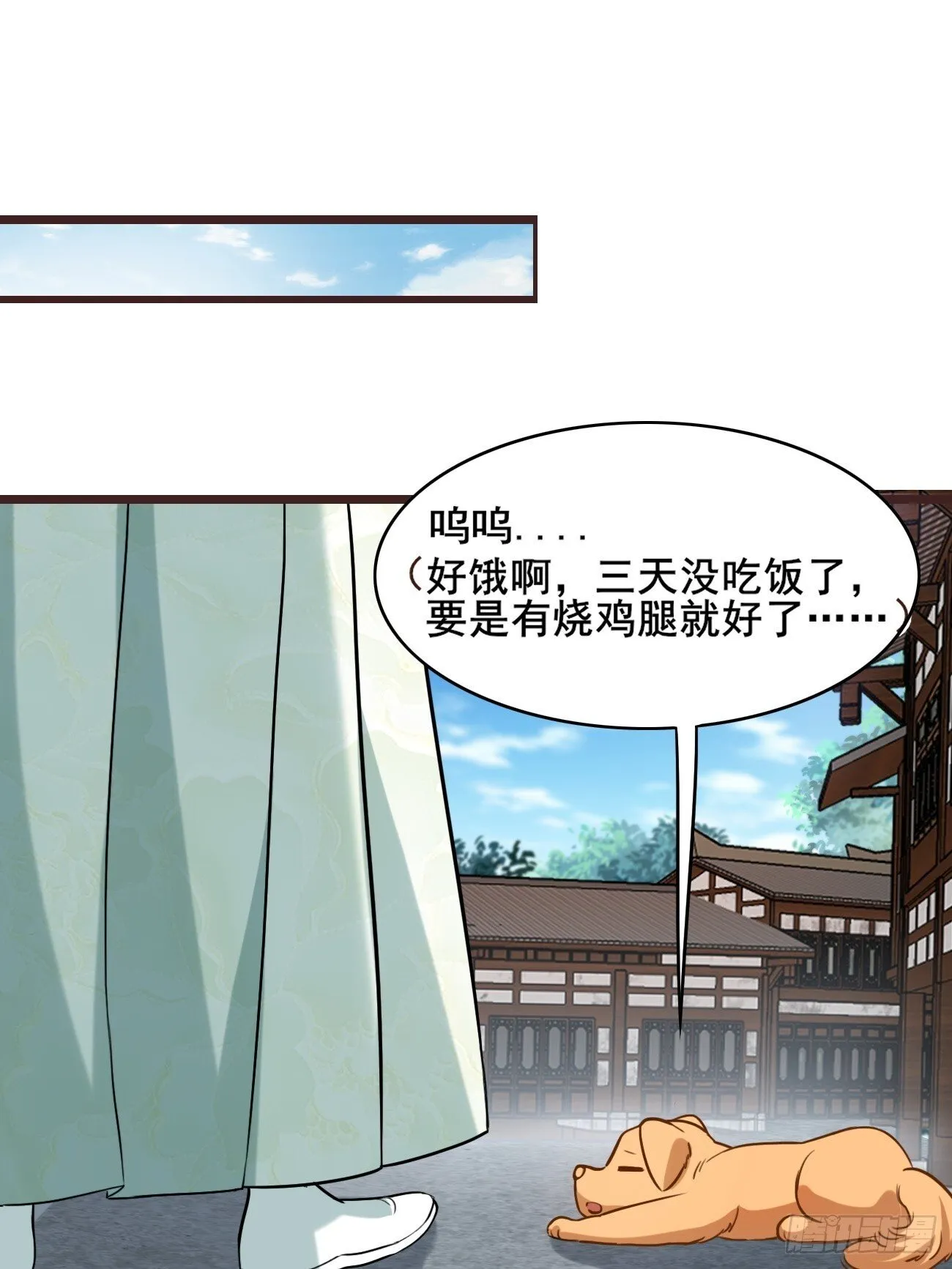 007 喜提好人卡~ 第25页