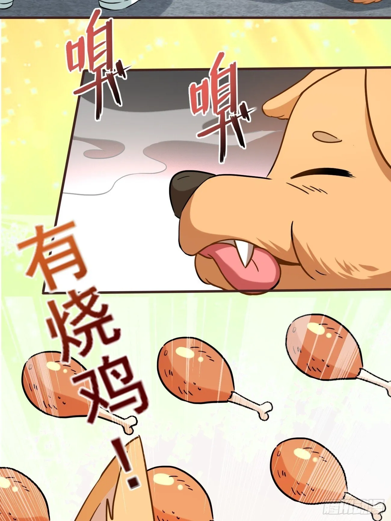 007 喜提好人卡~ 第26页