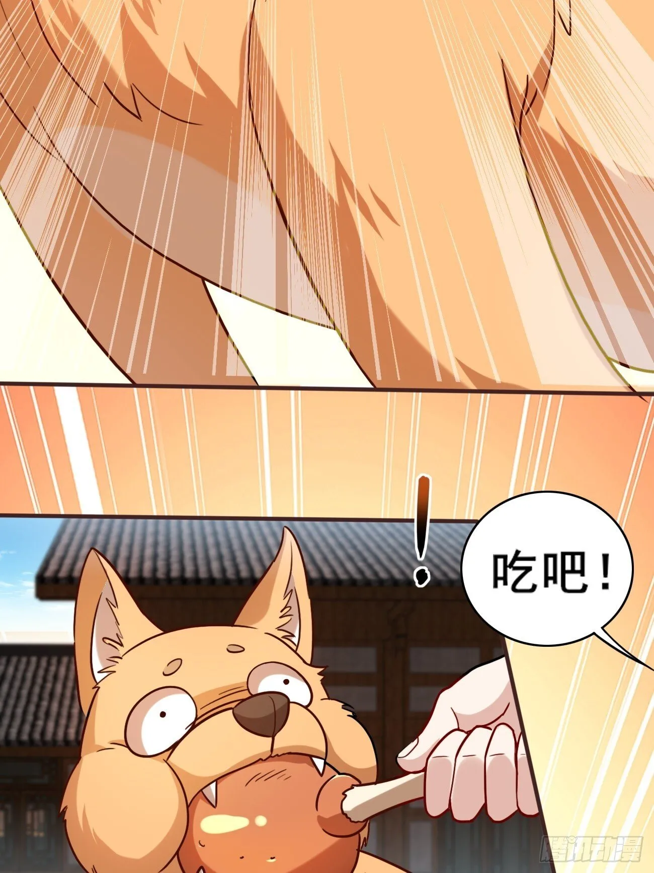 007 喜提好人卡~ 第28页