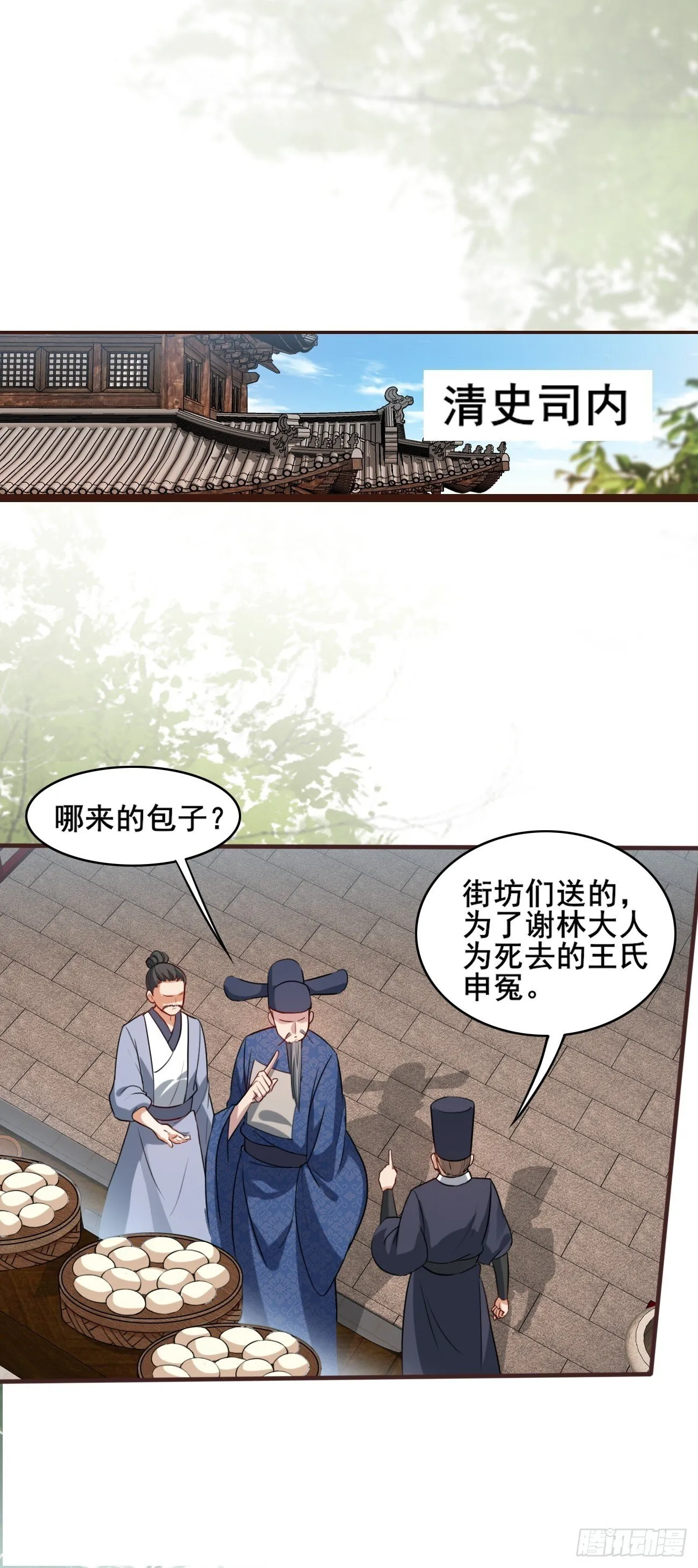 007 喜提好人卡~ 第35页