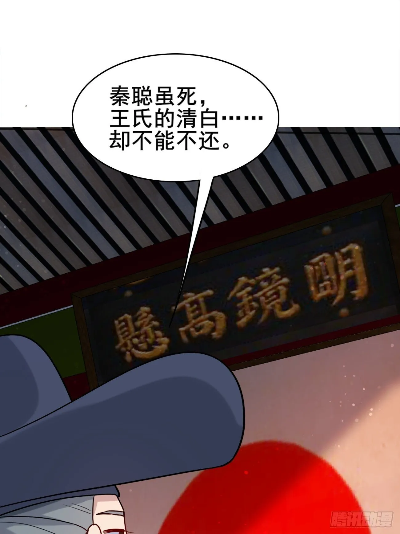 007 喜提好人卡~ 第39页