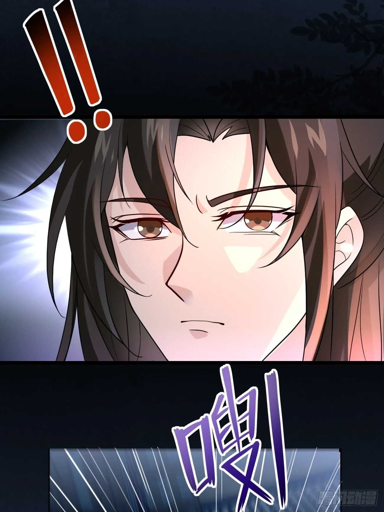 006 夜袭 第5页