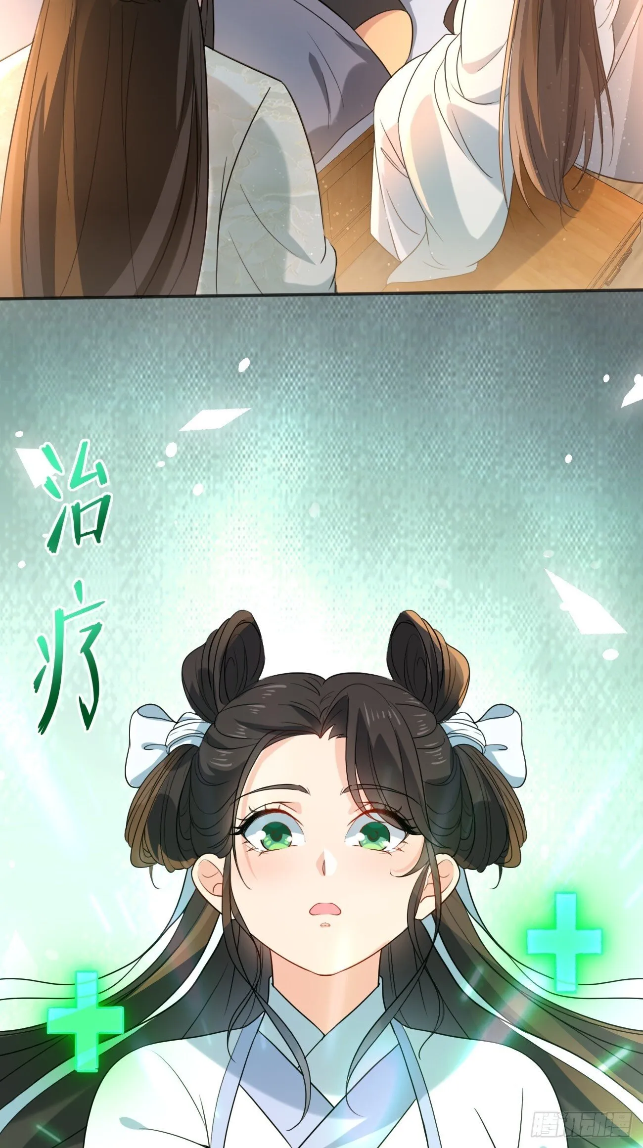006 夜袭 第30页
