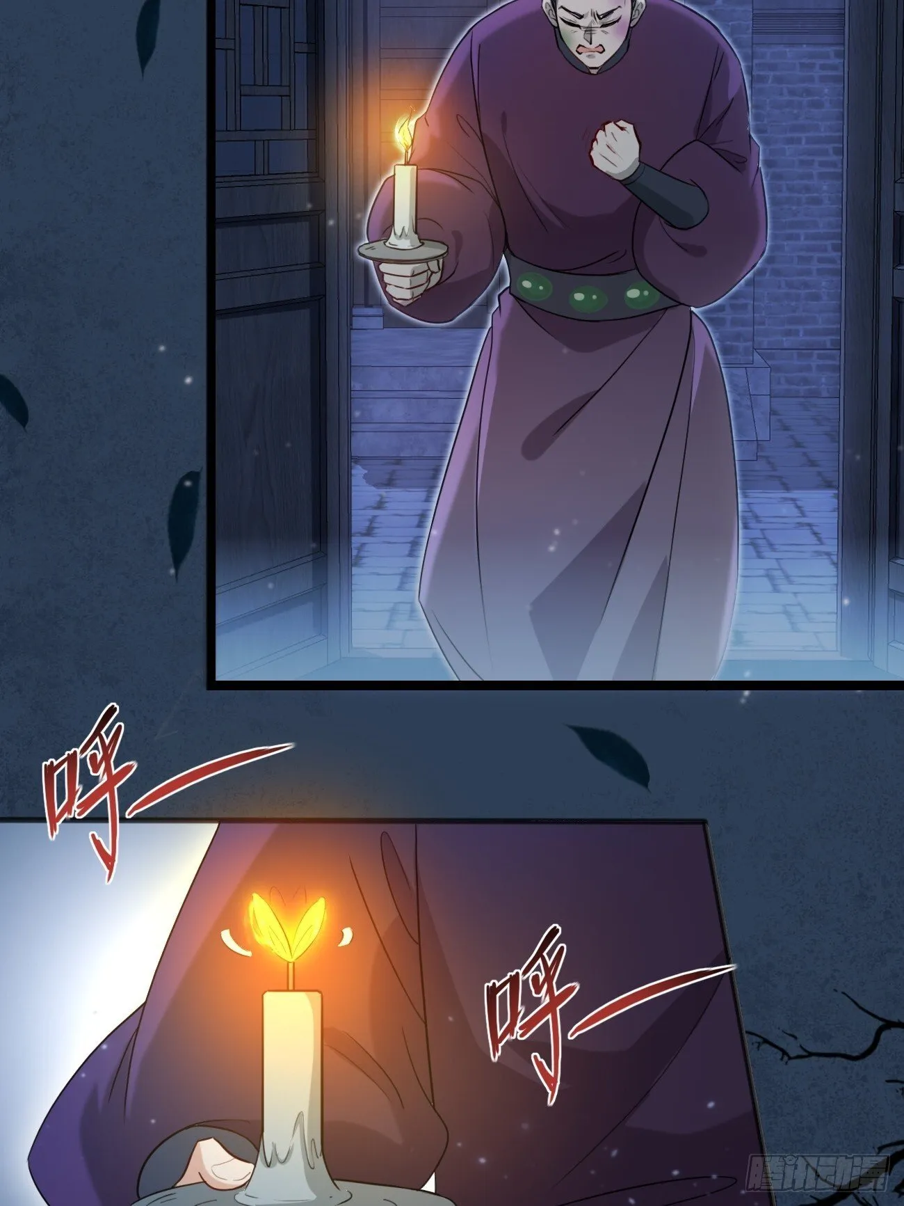 006 夜袭 第39页