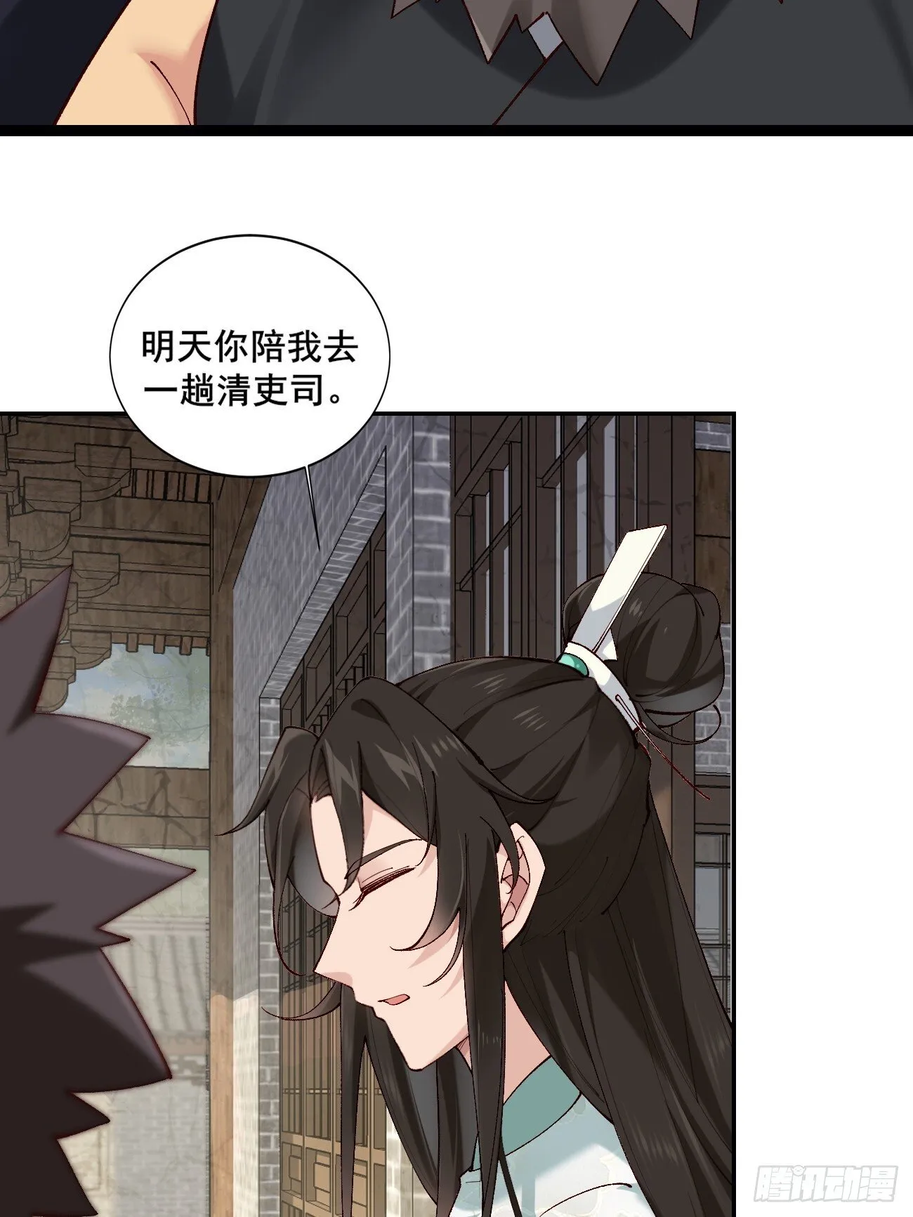 005 美救英雄 第5页