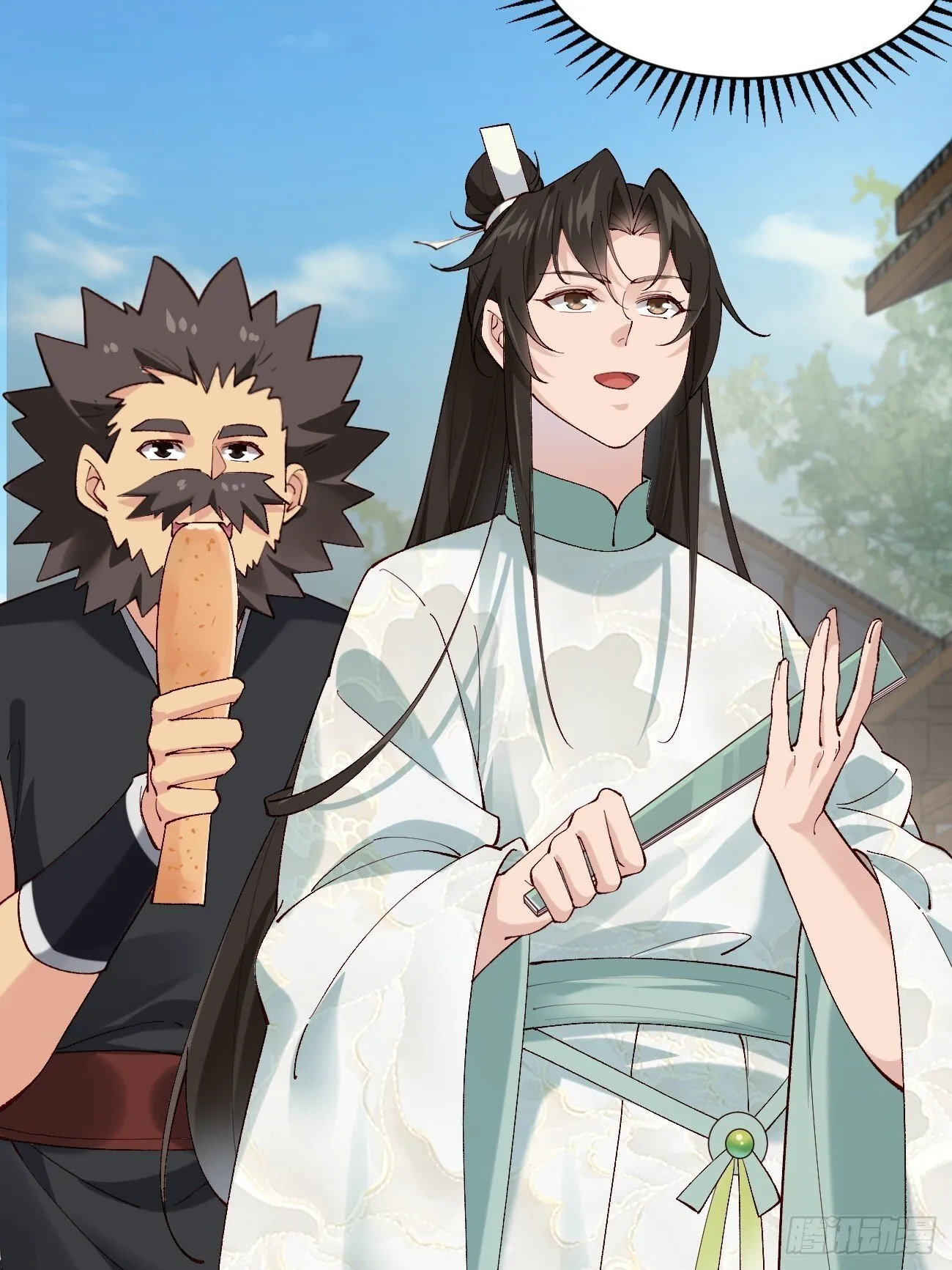 005 美救英雄 第9页
