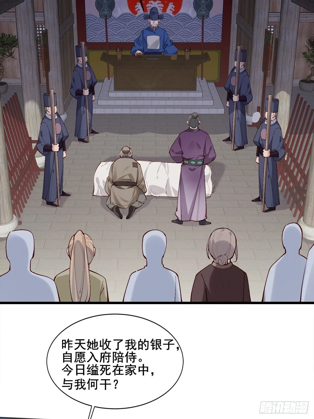 005 美救英雄 第12页