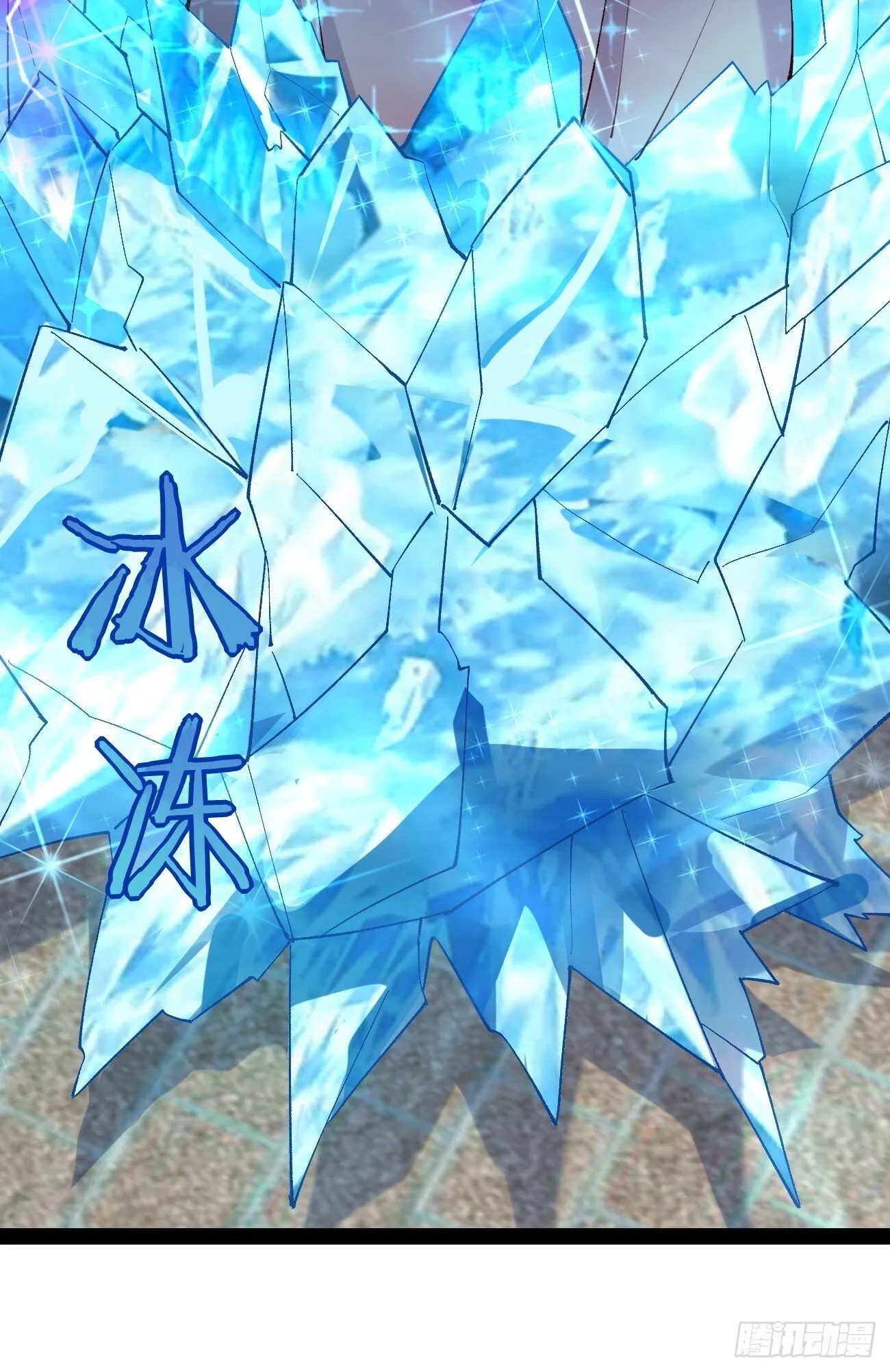 005 美救英雄 第30页