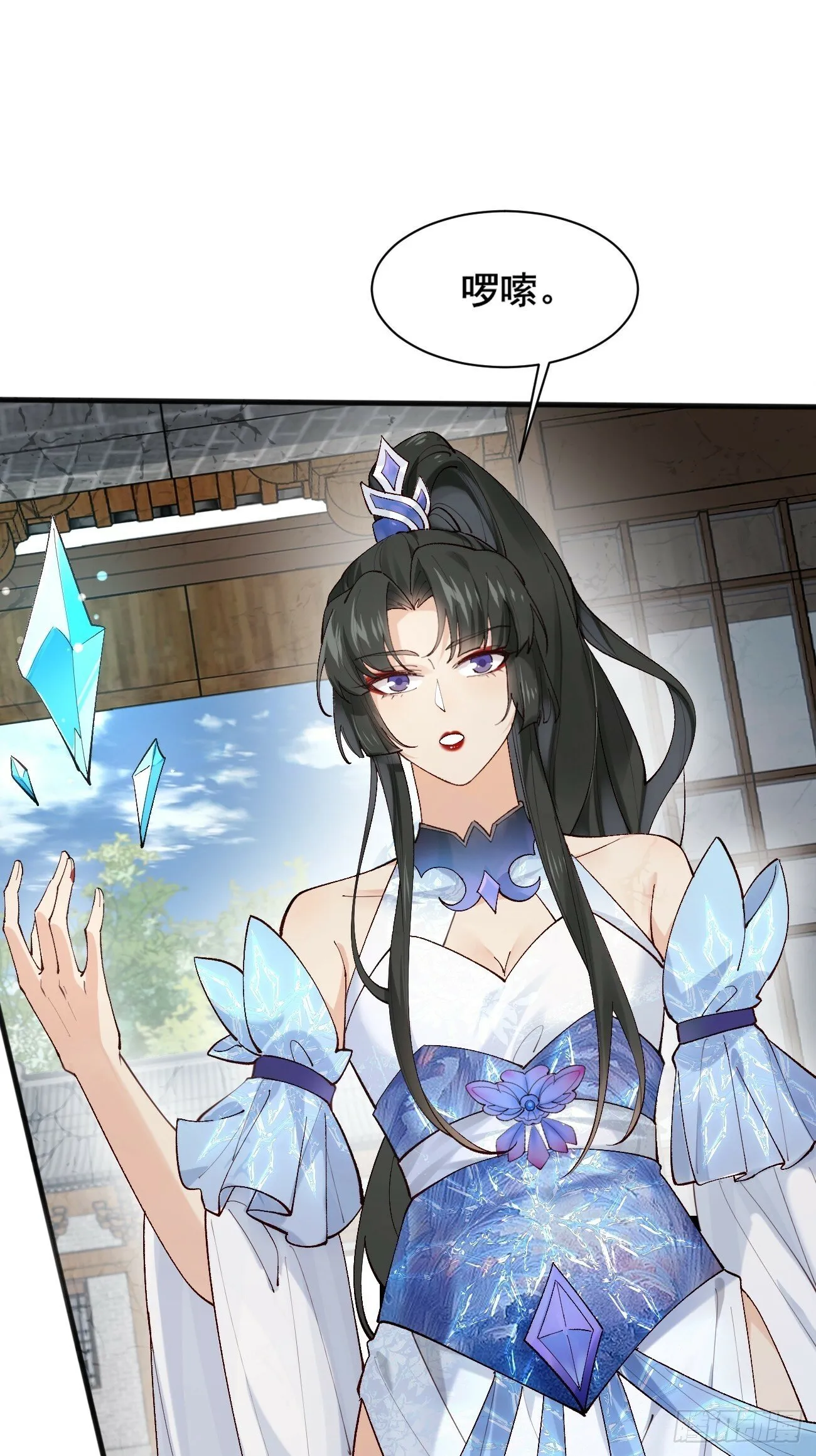 004 来自小姨子的安慰 第31页