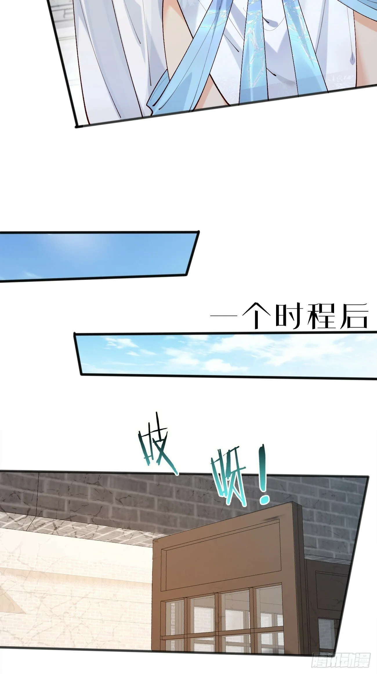 004 来自小姨子的安慰 第32页