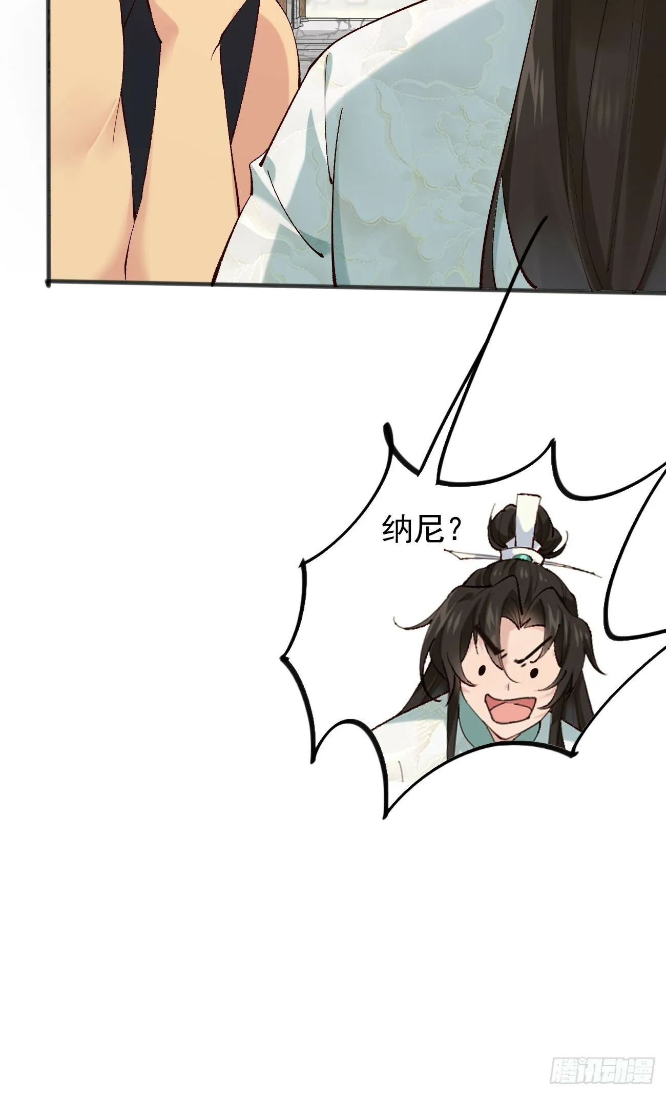 004 来自小姨子的安慰 第36页