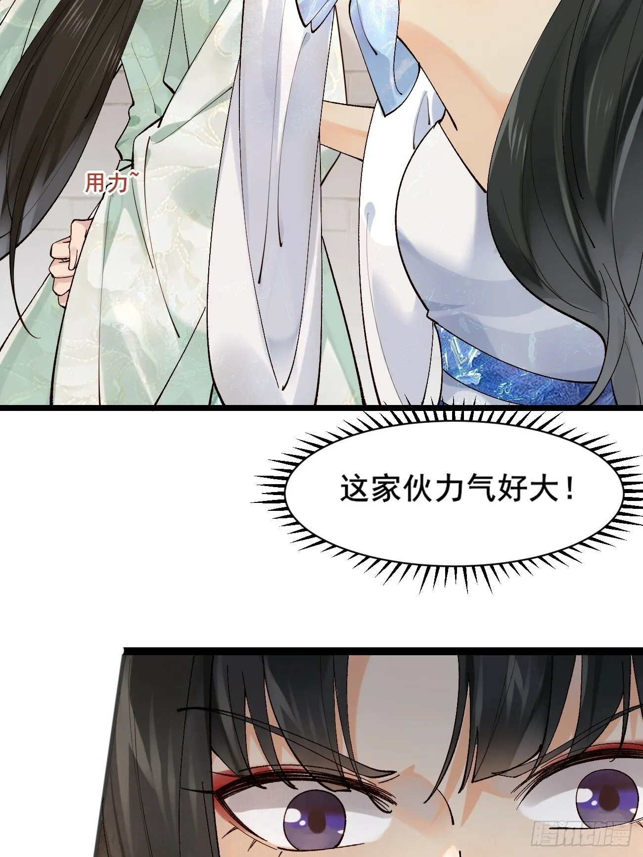 003 我才18岁啊！！ 第6页
