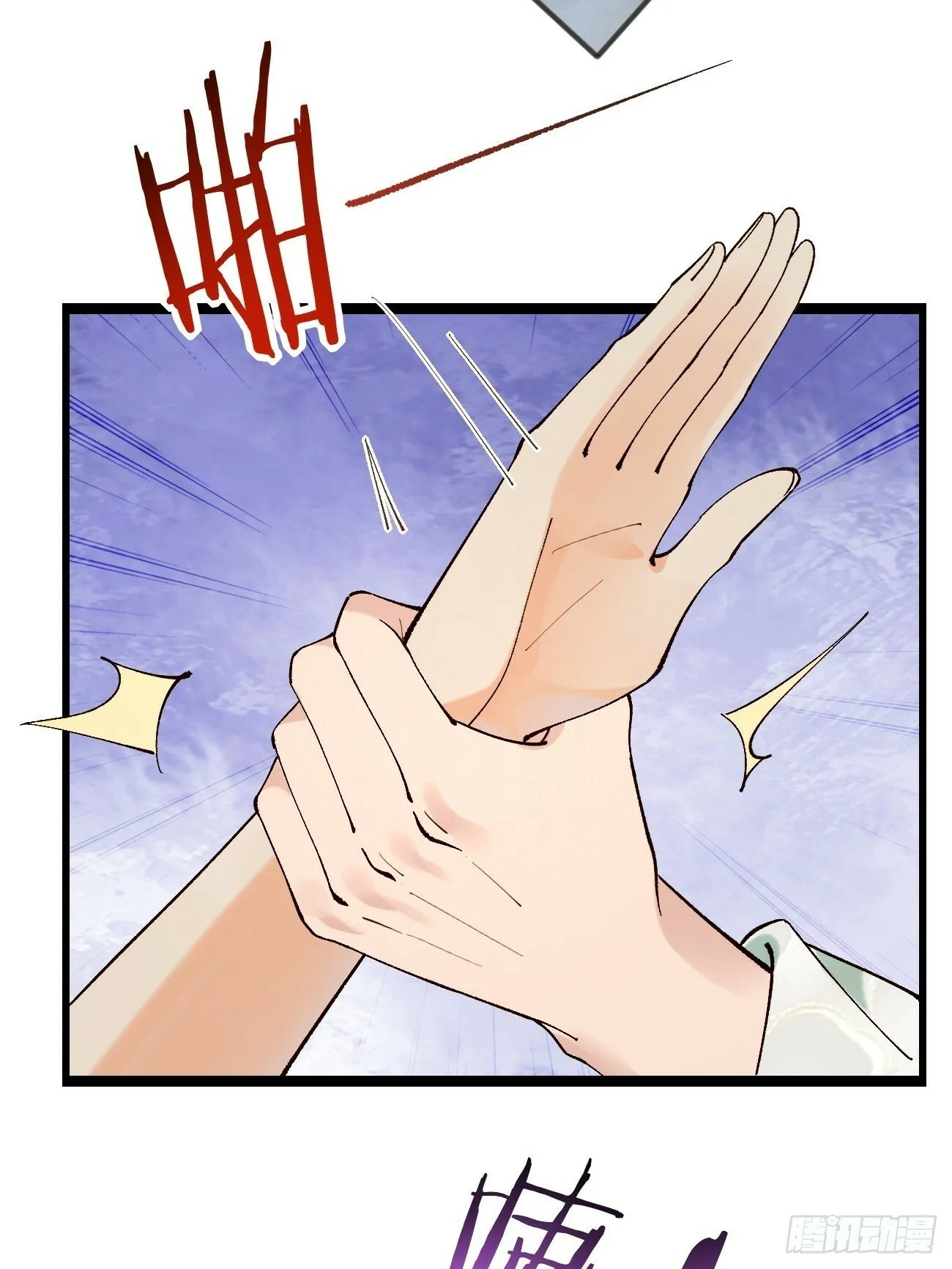 003 我才18岁啊！！ 第10页