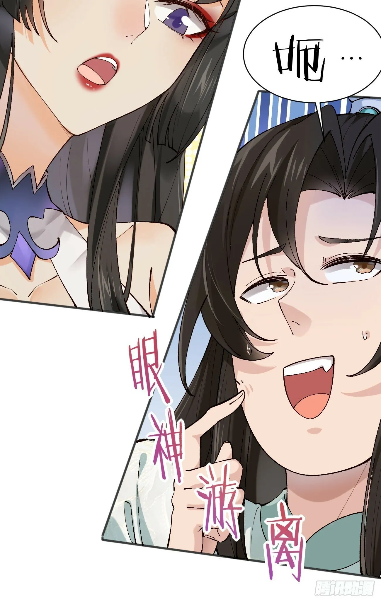 003 我才18岁啊！！ 第13页