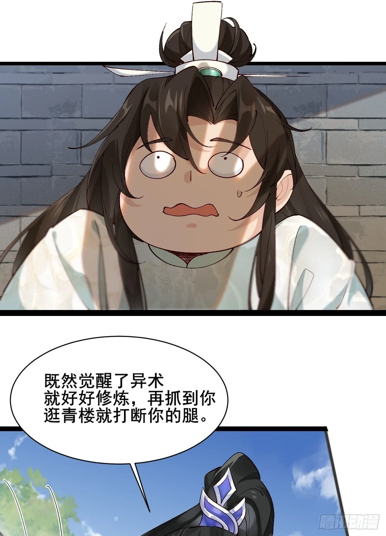 003 我才18岁啊！！ 第14页