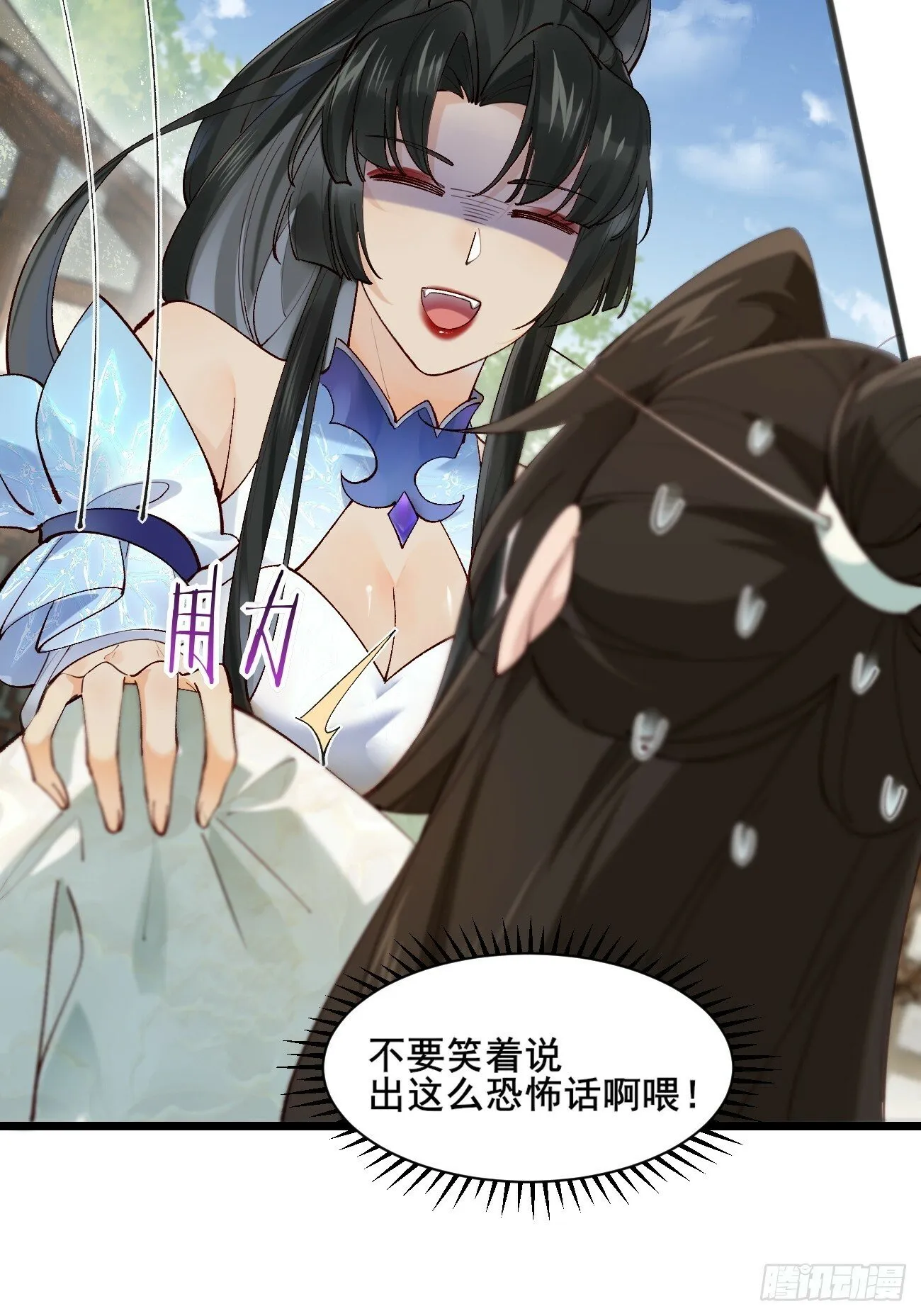 003 我才18岁啊！！ 第15页