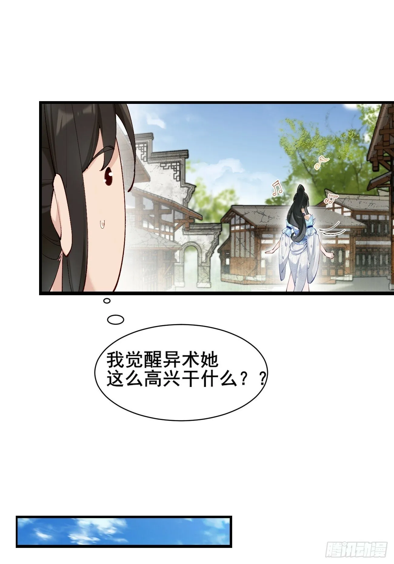 003 我才18岁啊！！ 第16页