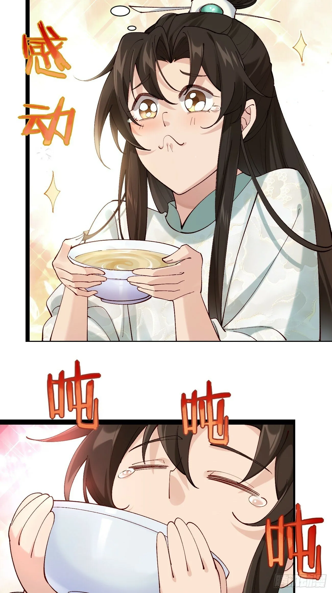 003 我才18岁啊！！ 第25页