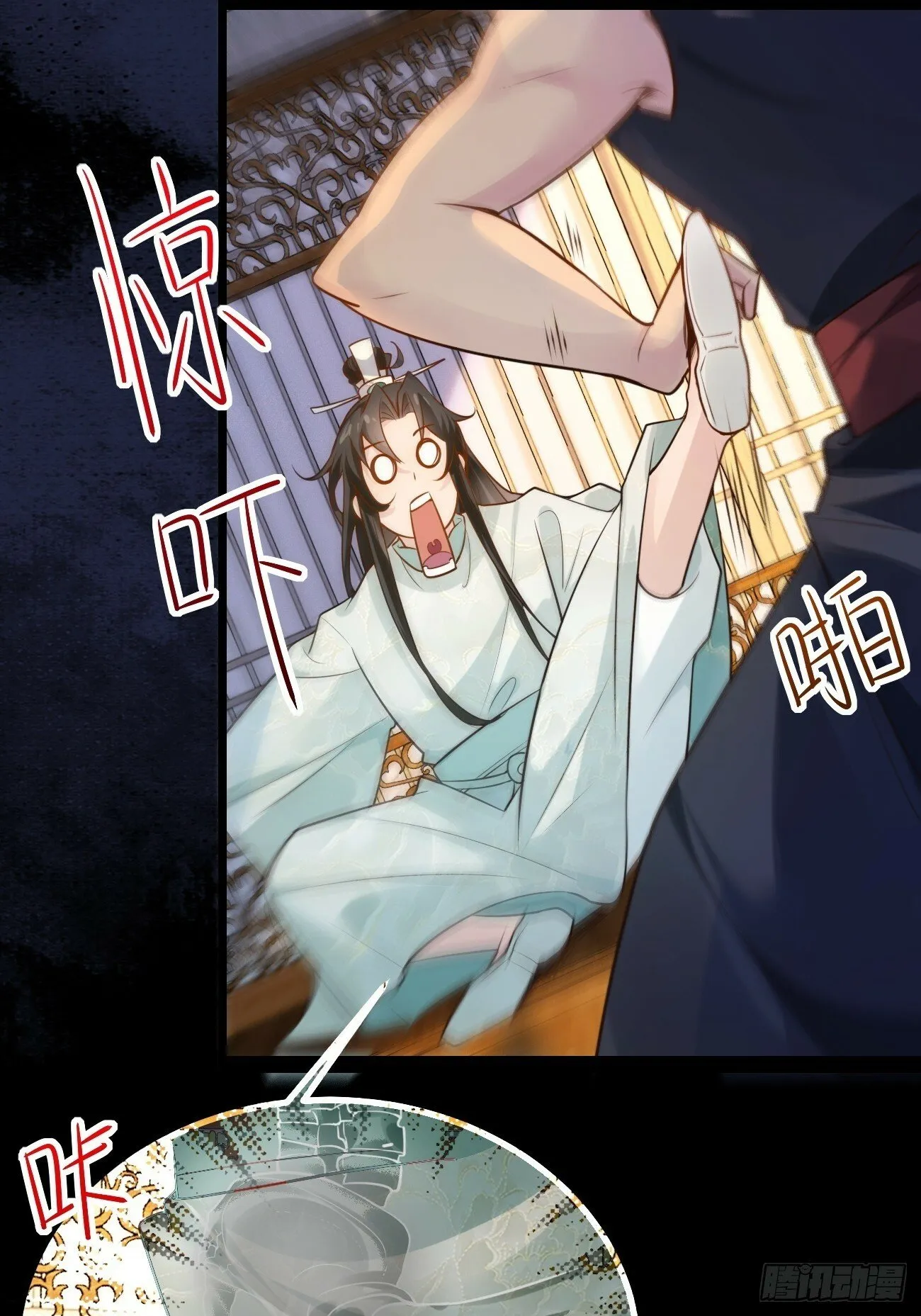 002 本海王居然有婚约？！ 第15页