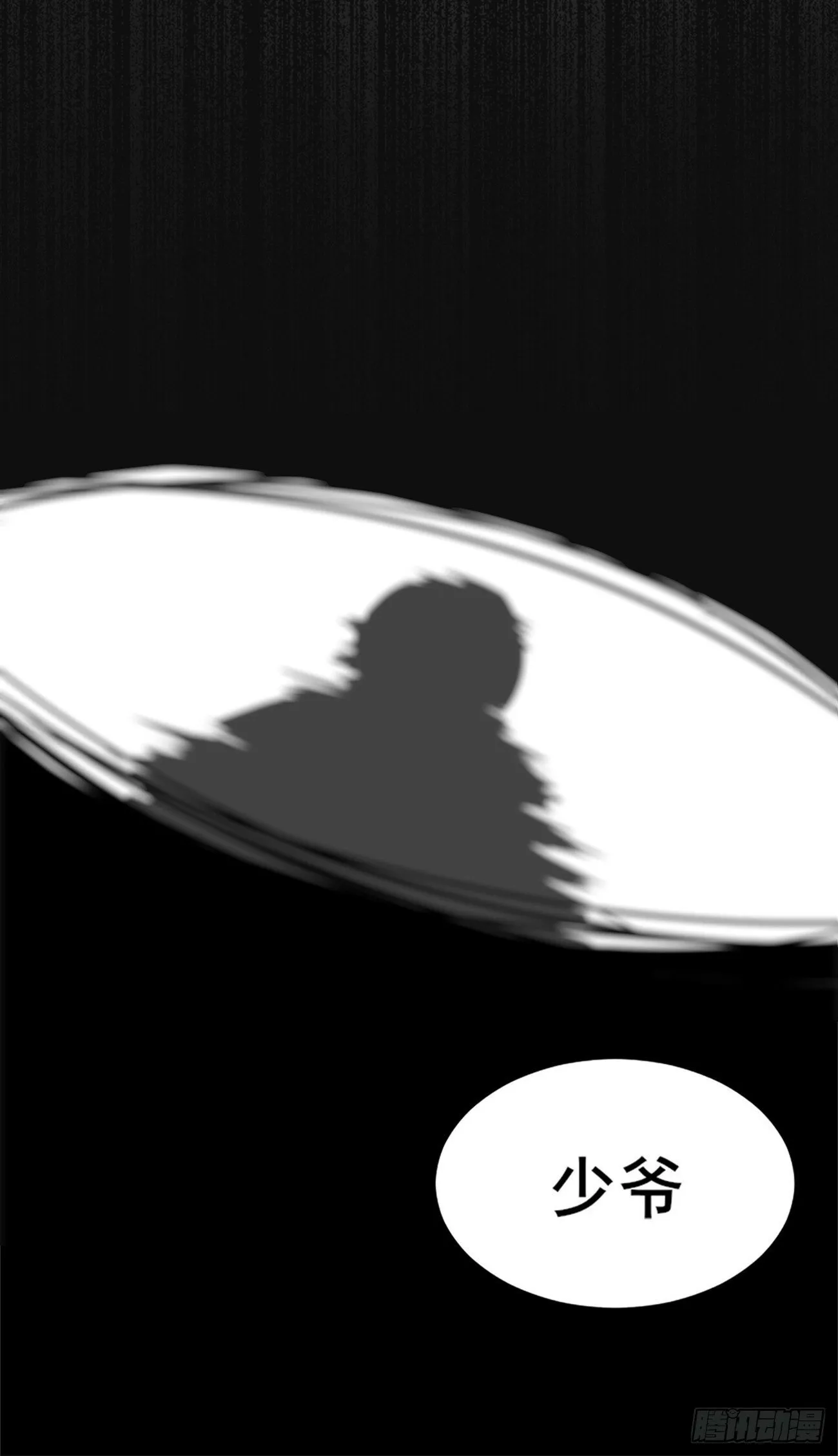 001 开局送兽语？ 第10页