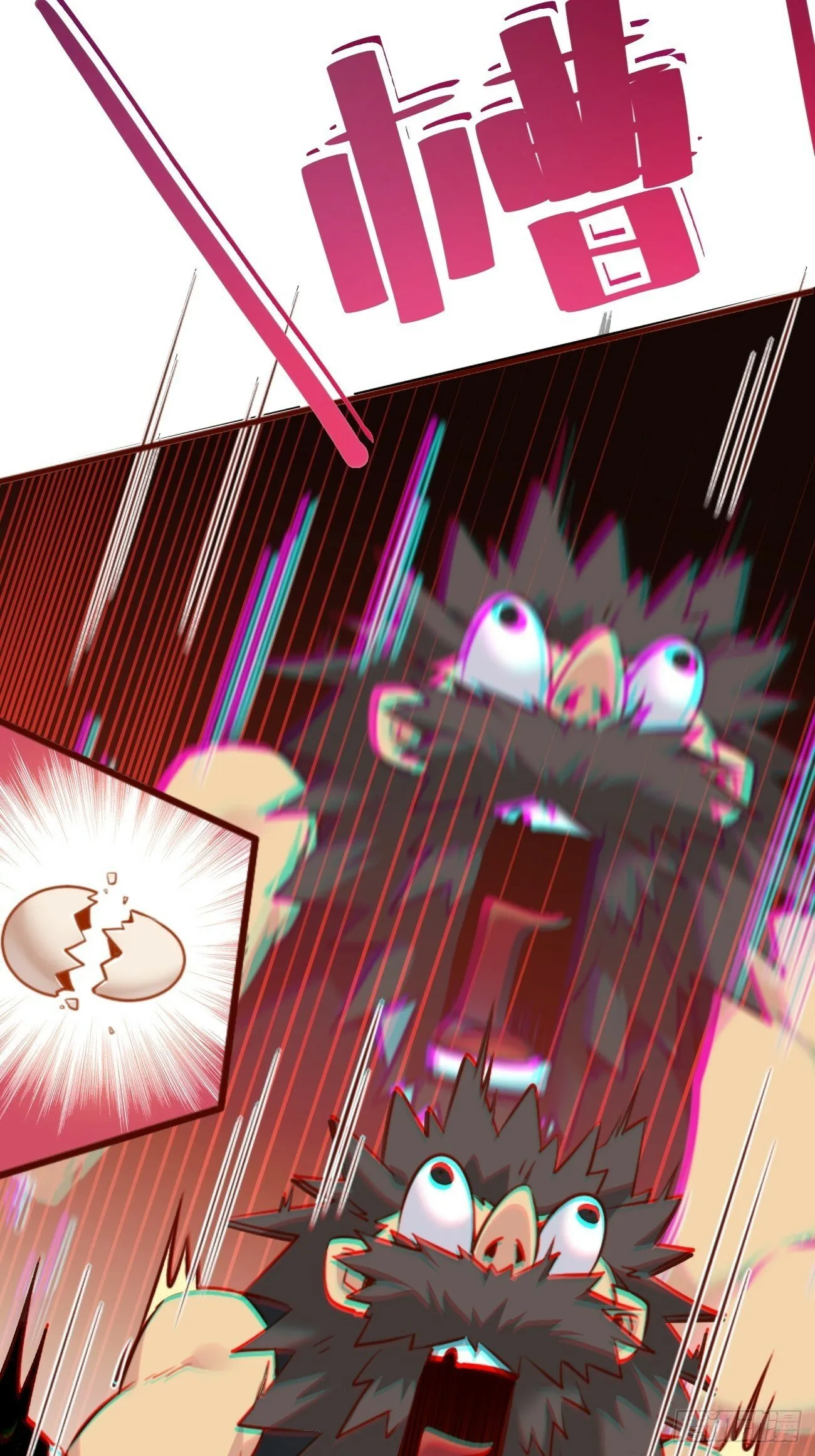 001 开局送兽语？ 第13页
