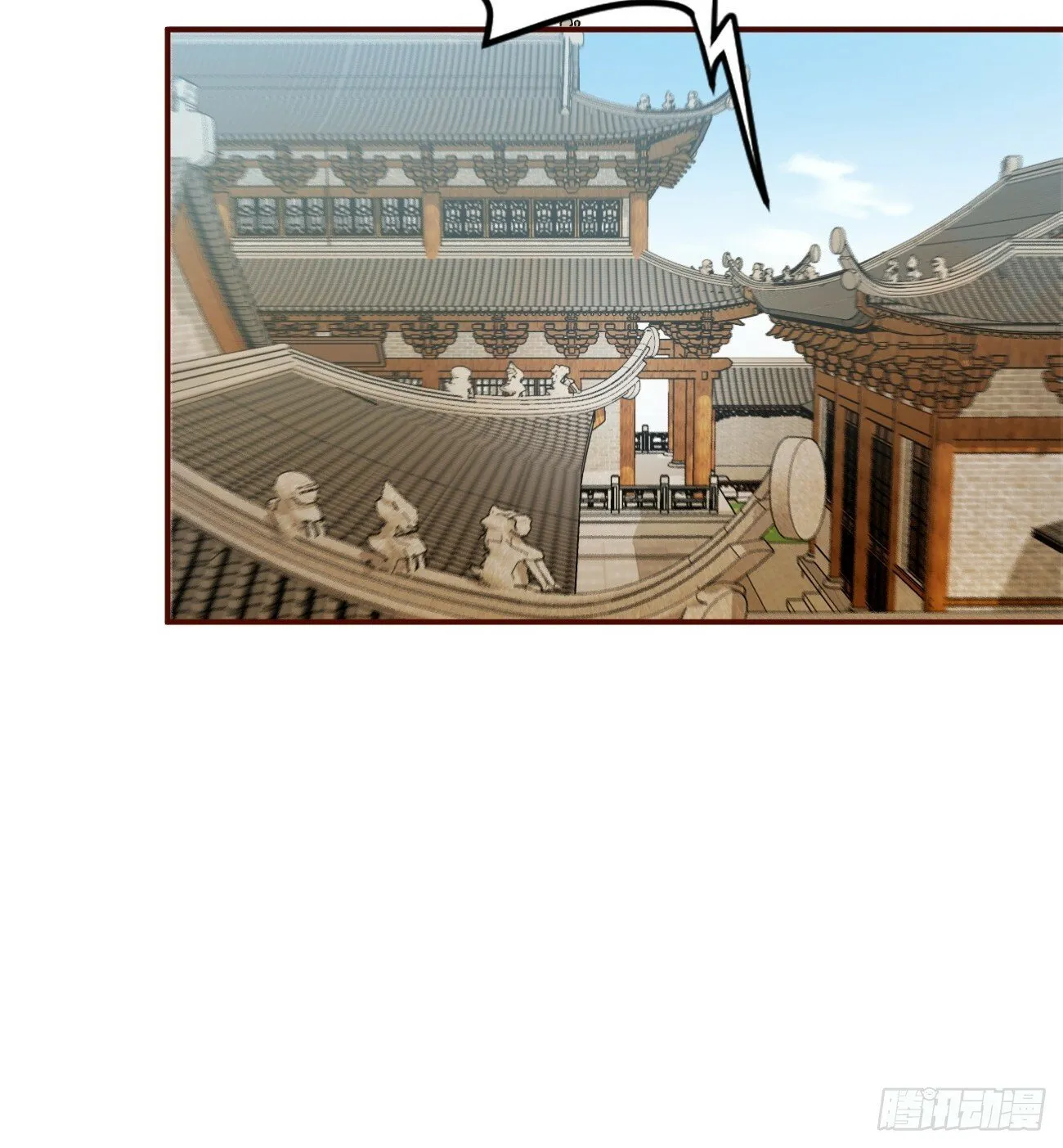 001 开局送兽语？ 第18页