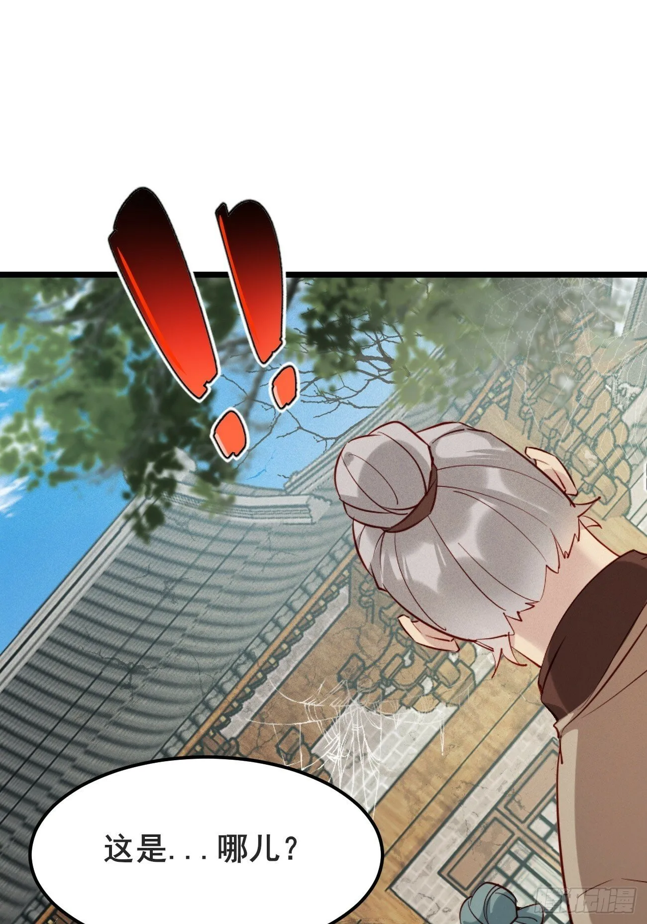 001 开局送兽语？ 第19页