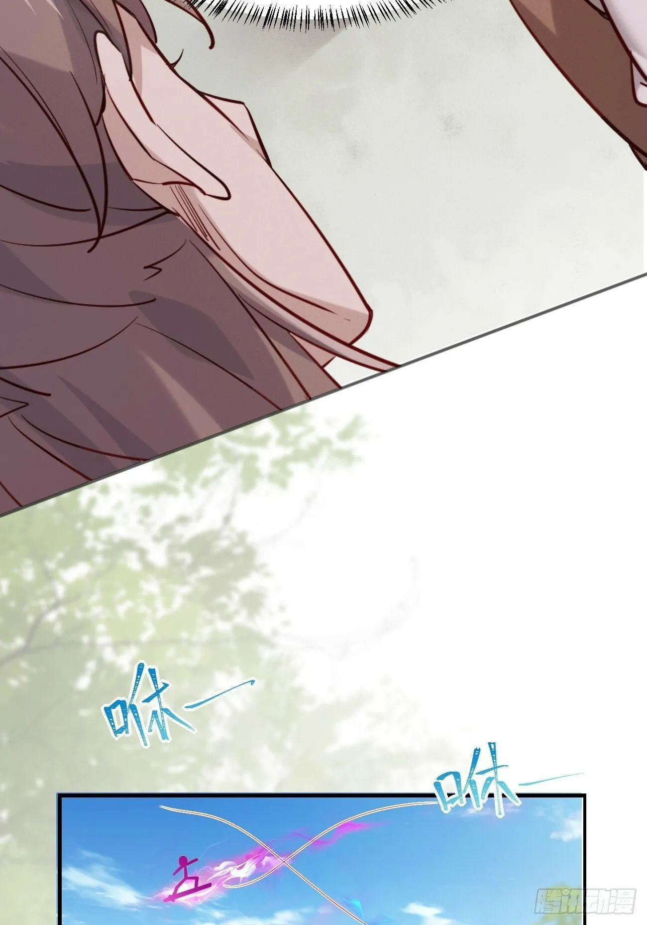001 开局送兽语？ 第22页