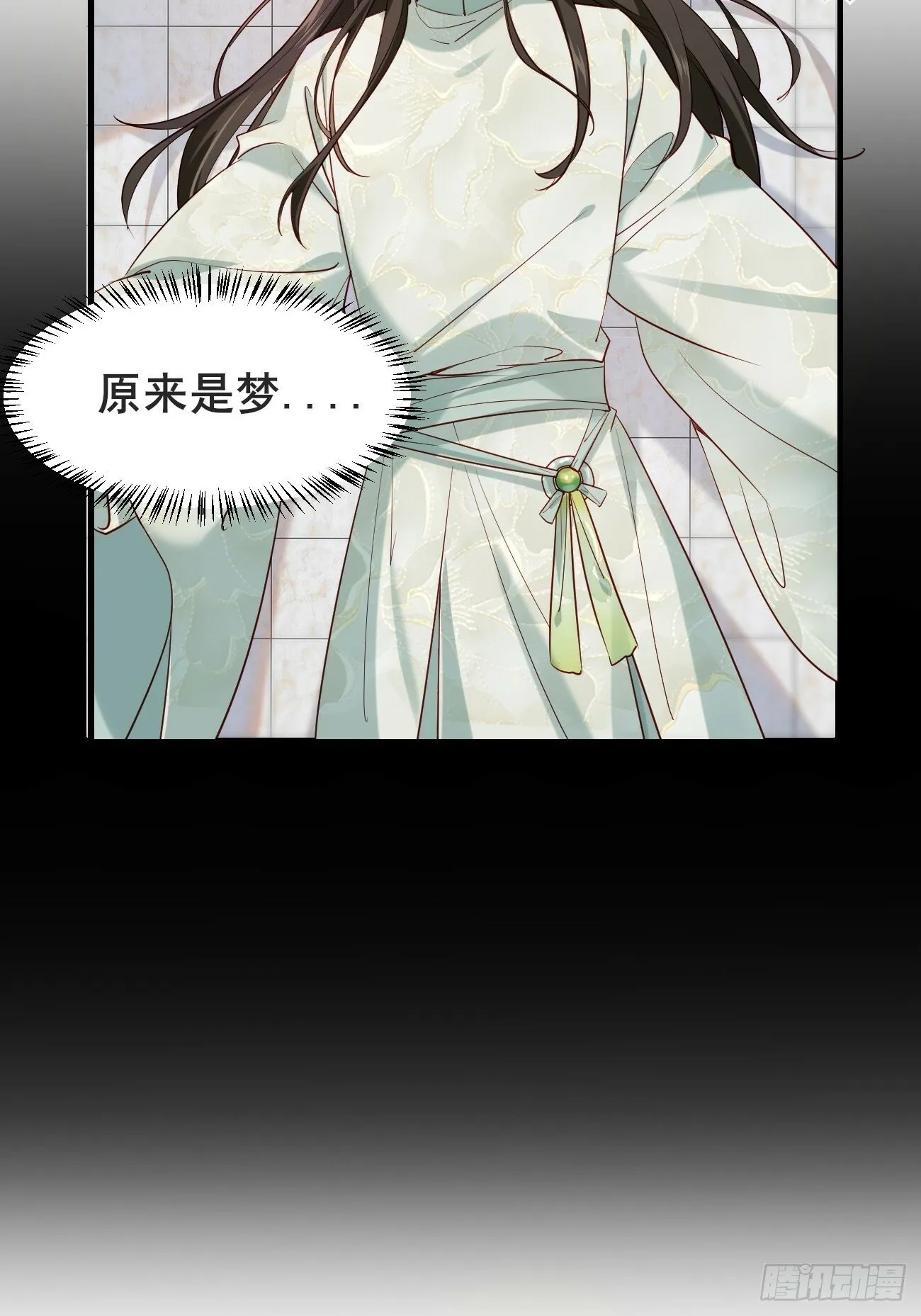 001 开局送兽语？ 第25页